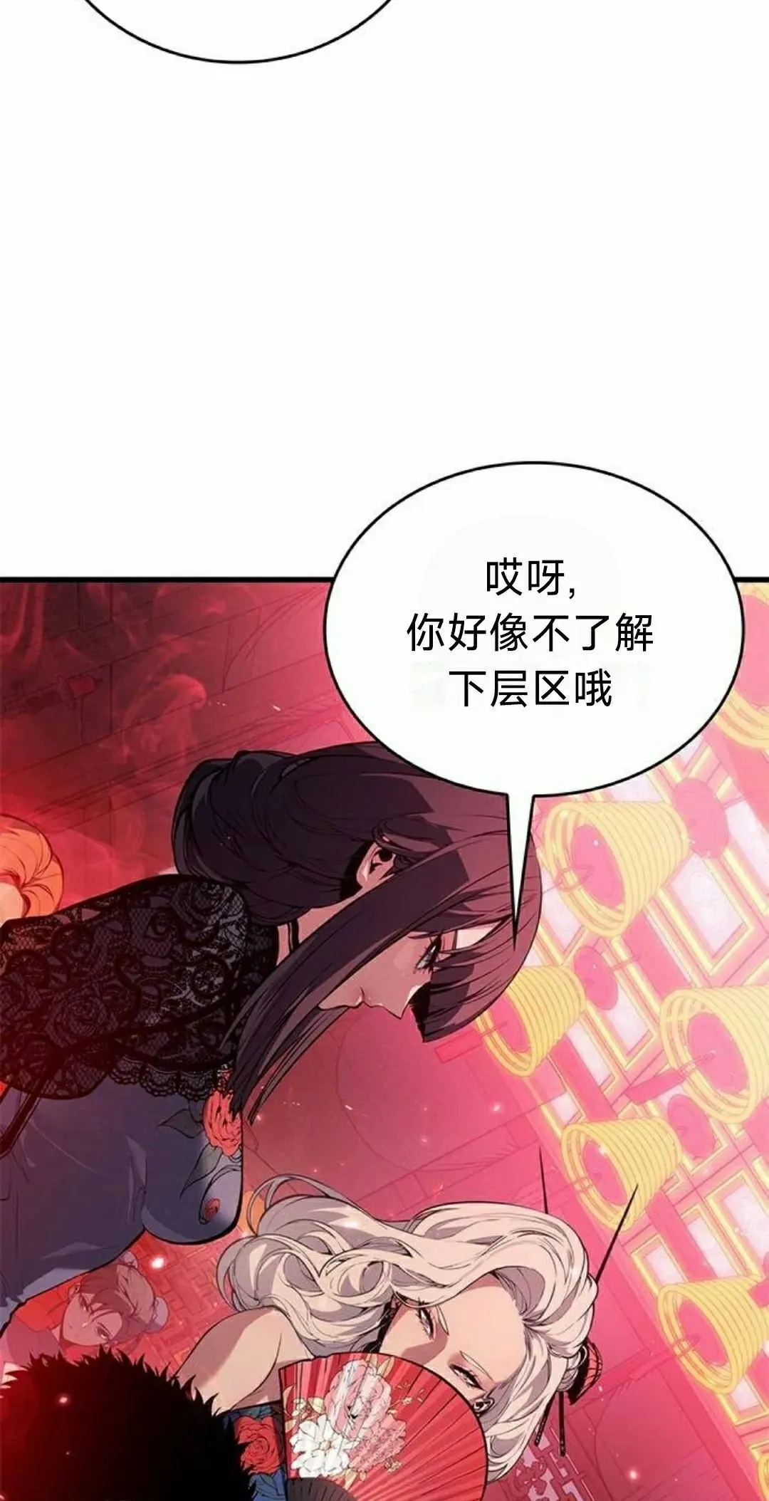 第39集14