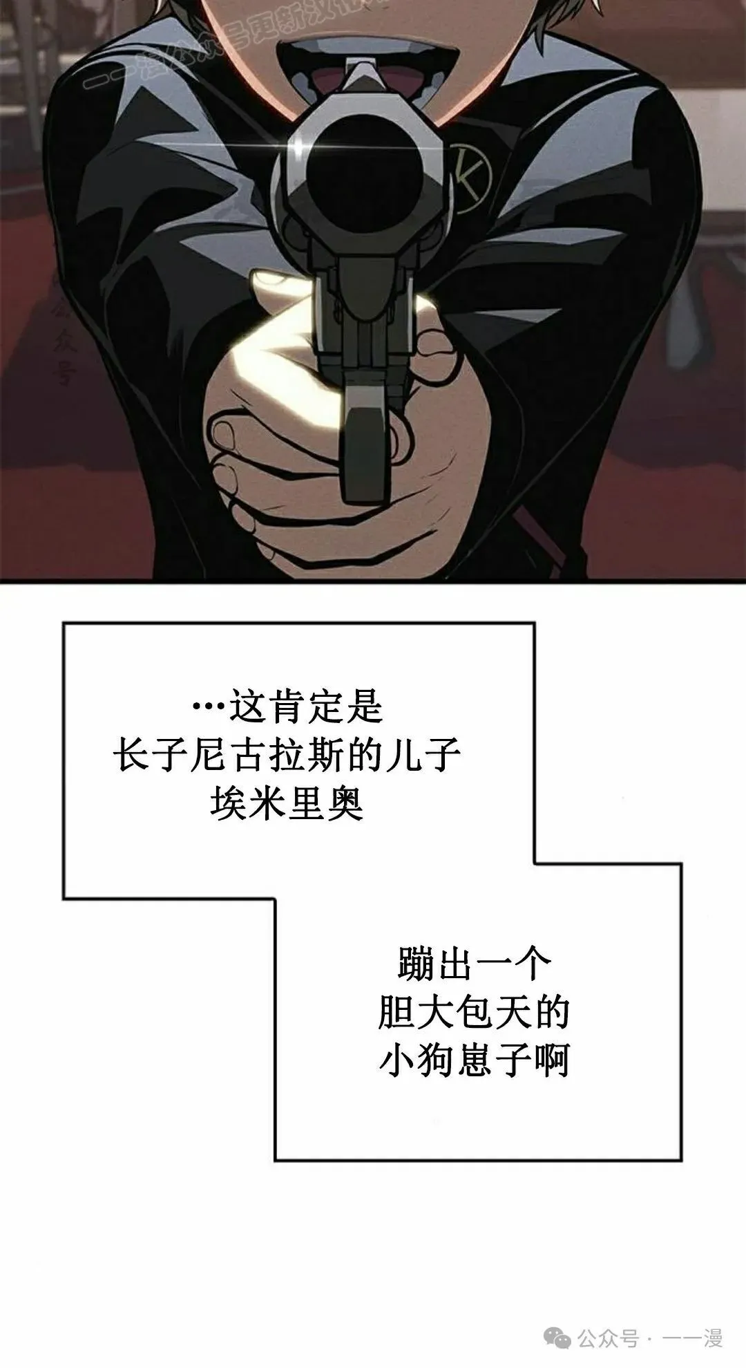 第31集79
