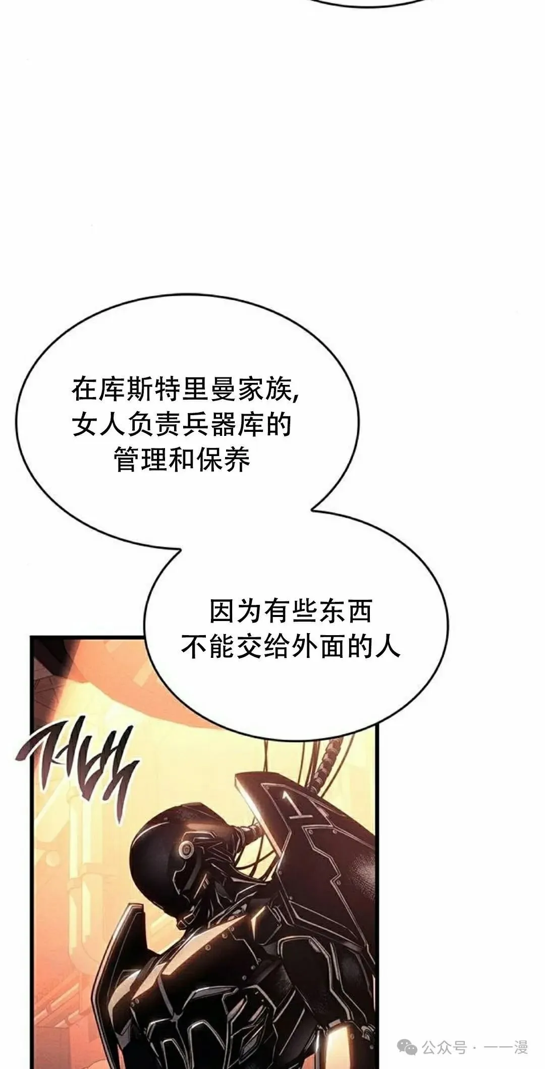 第31集7