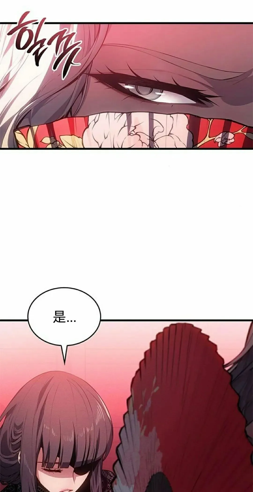 第39集7
