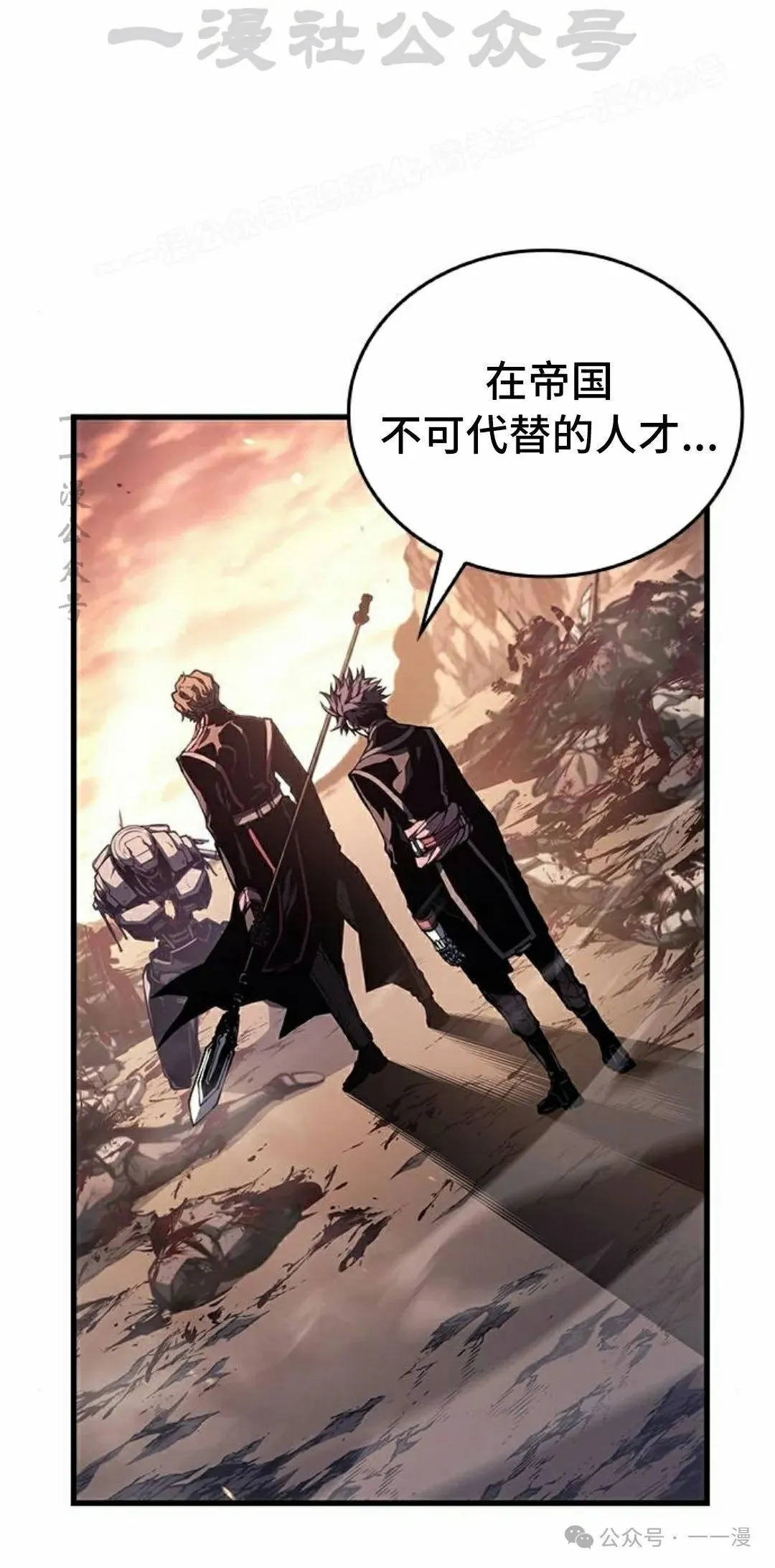 第33集103