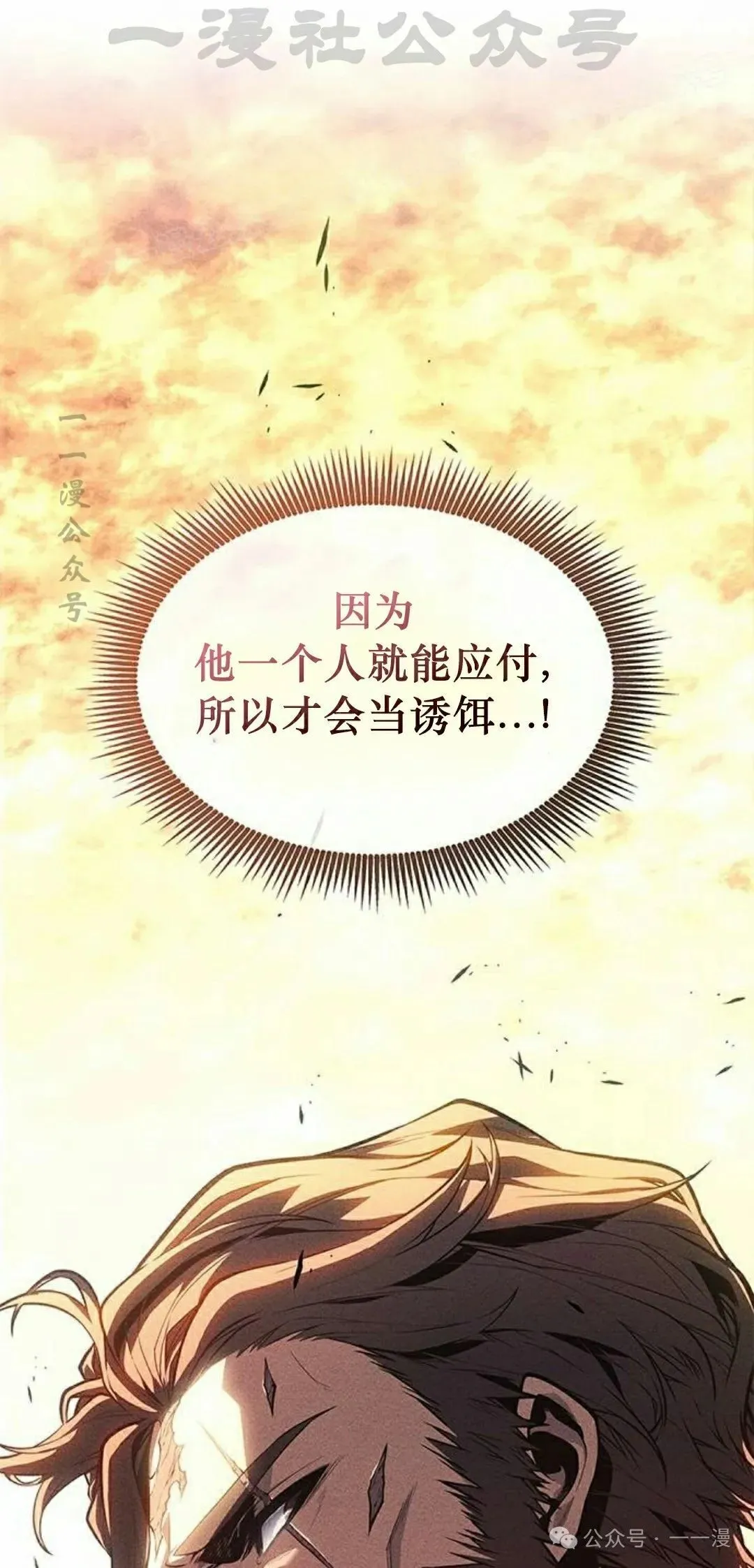 第33集13