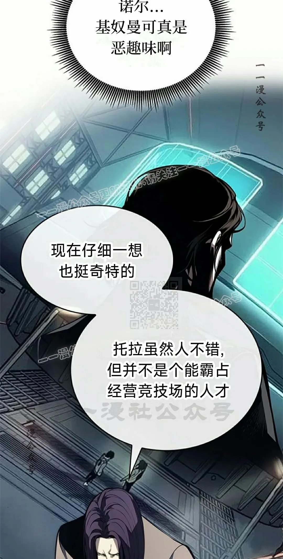 第38集36