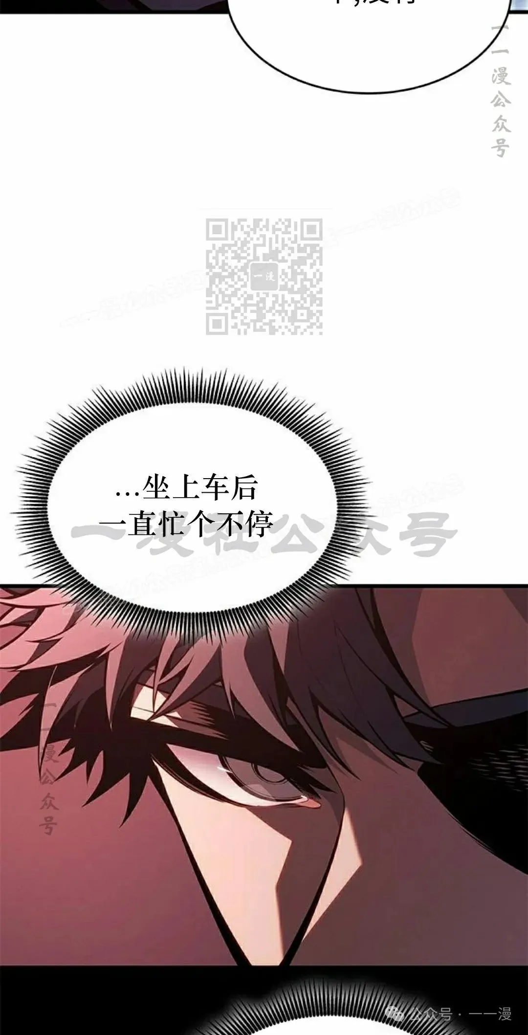 第32集55