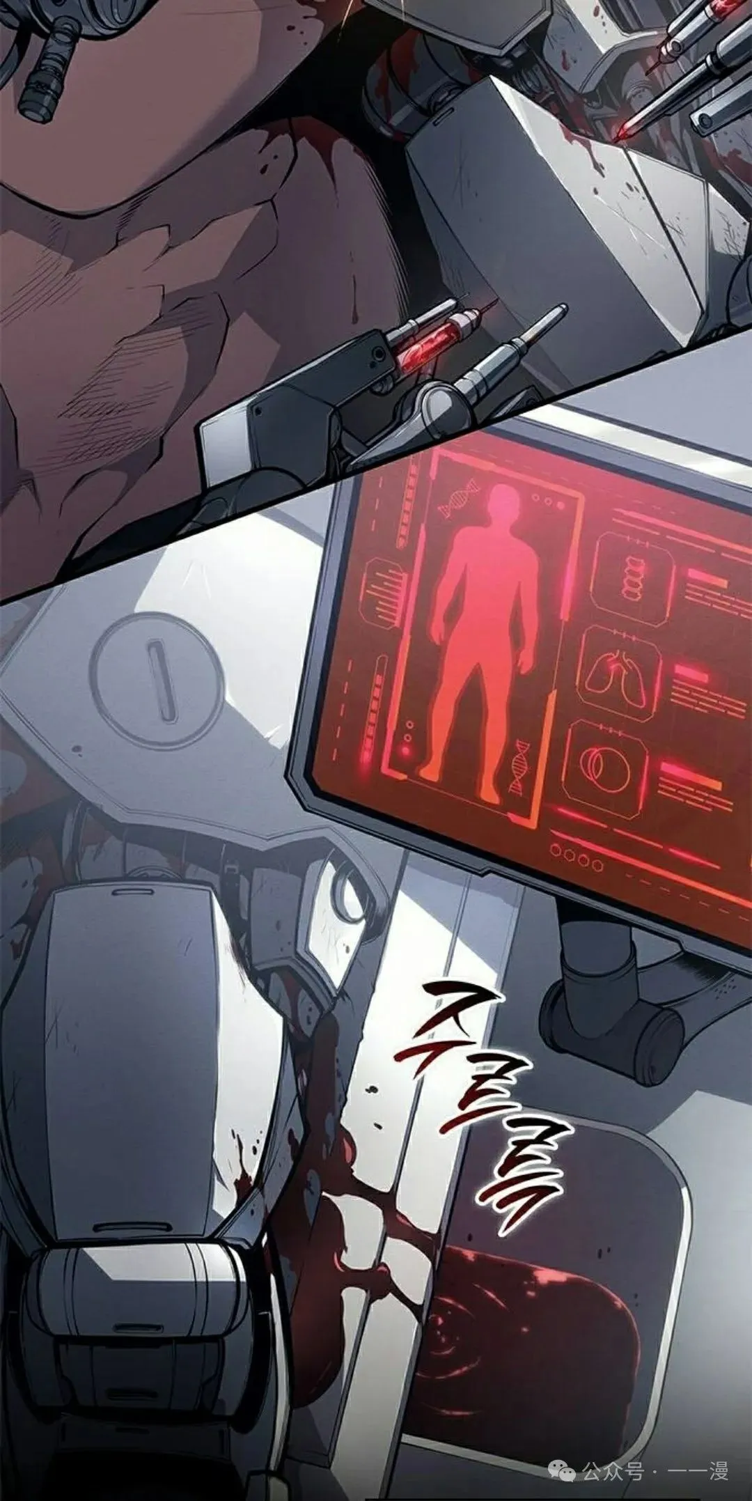 第34集17