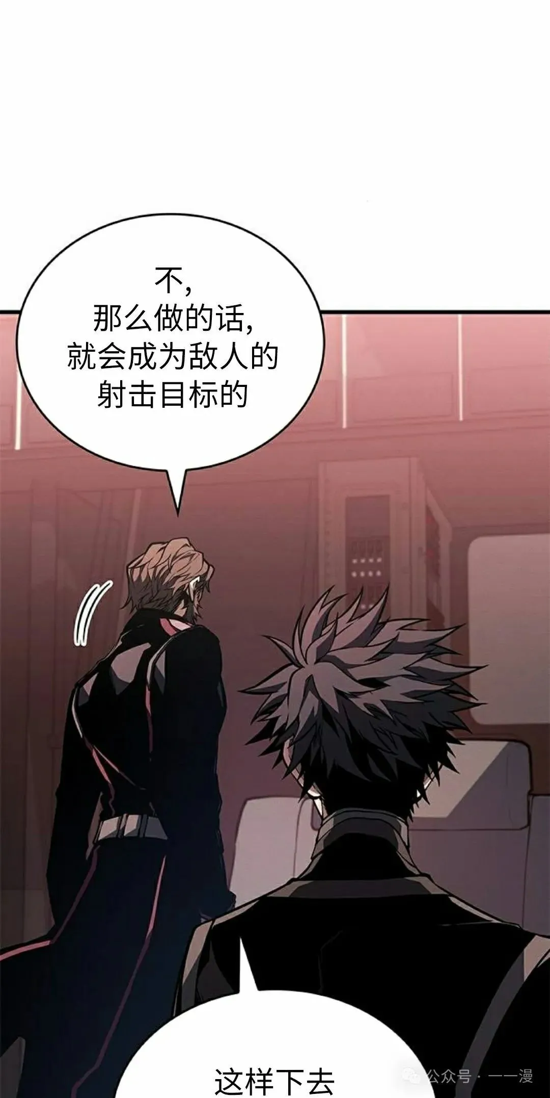 第32集71