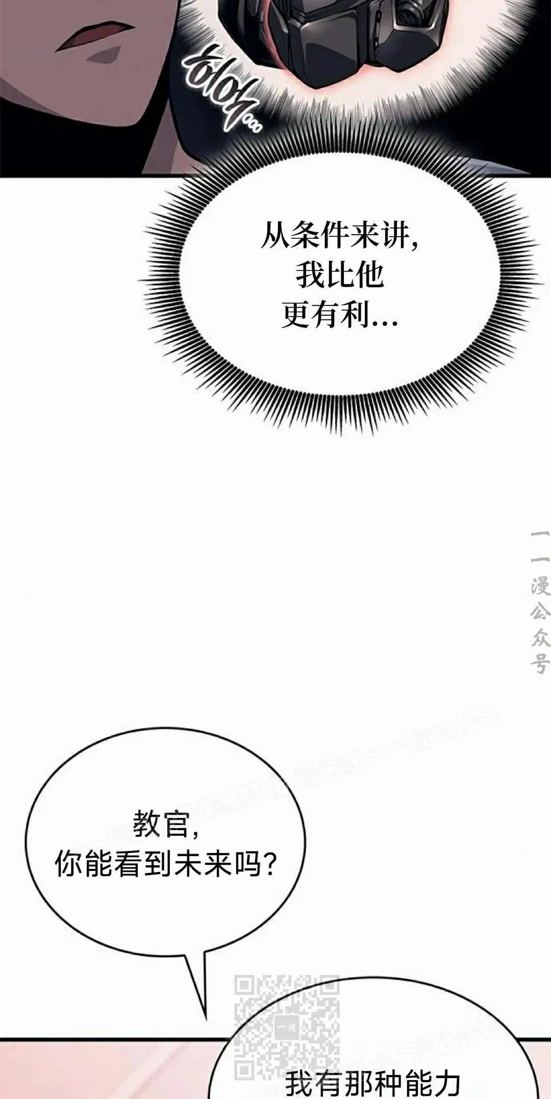 第37集88