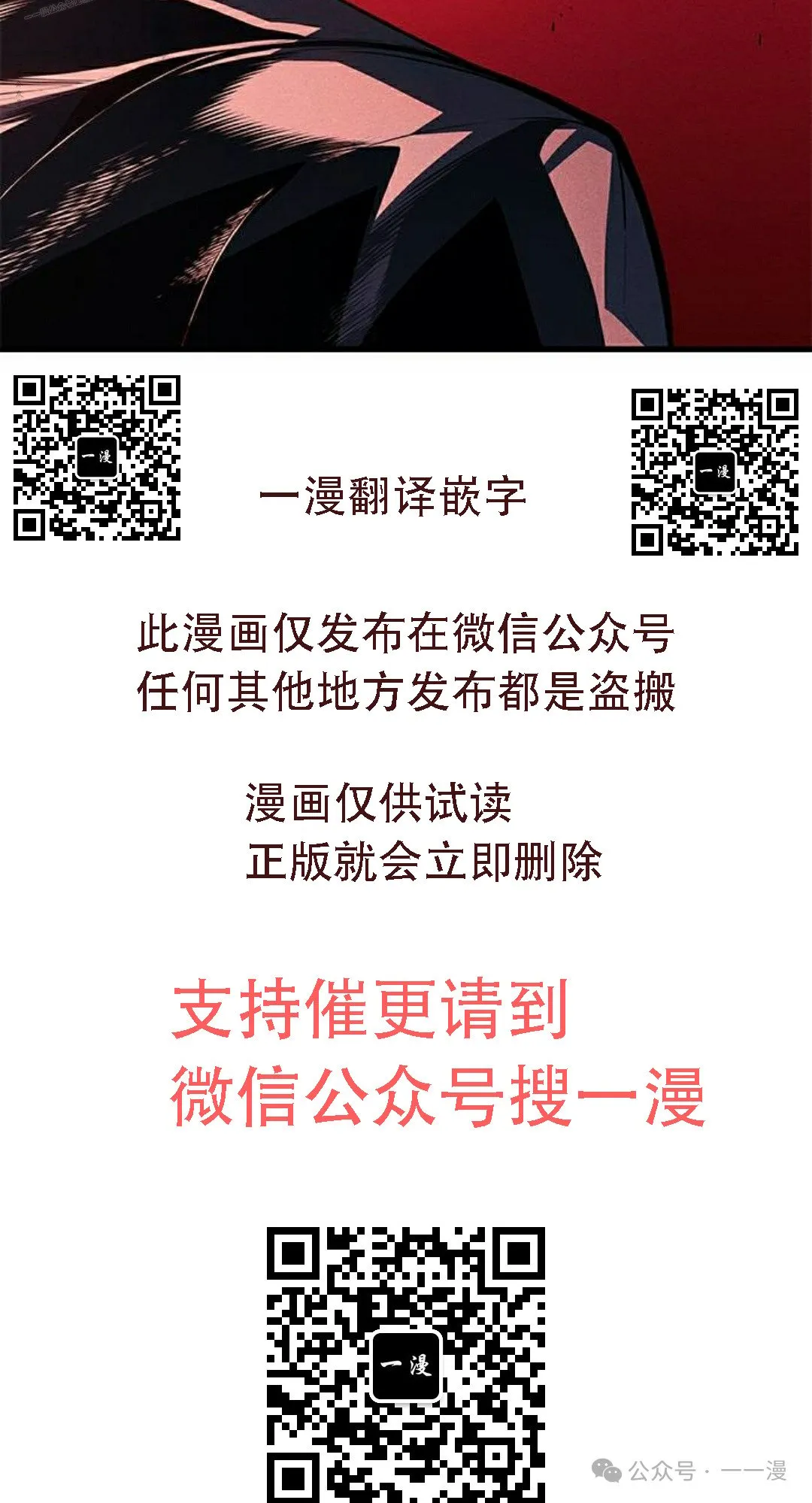 第31集109