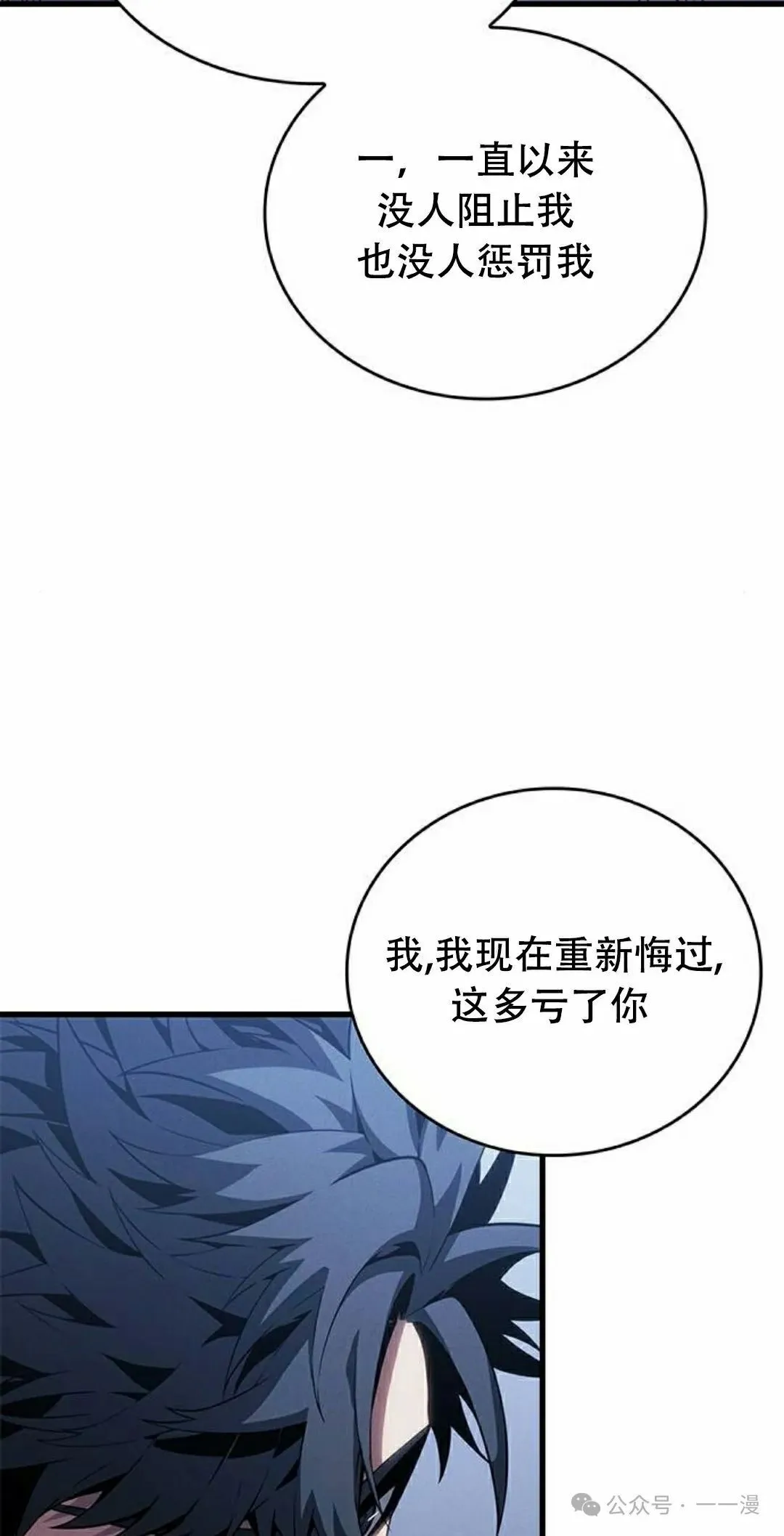 第35集71