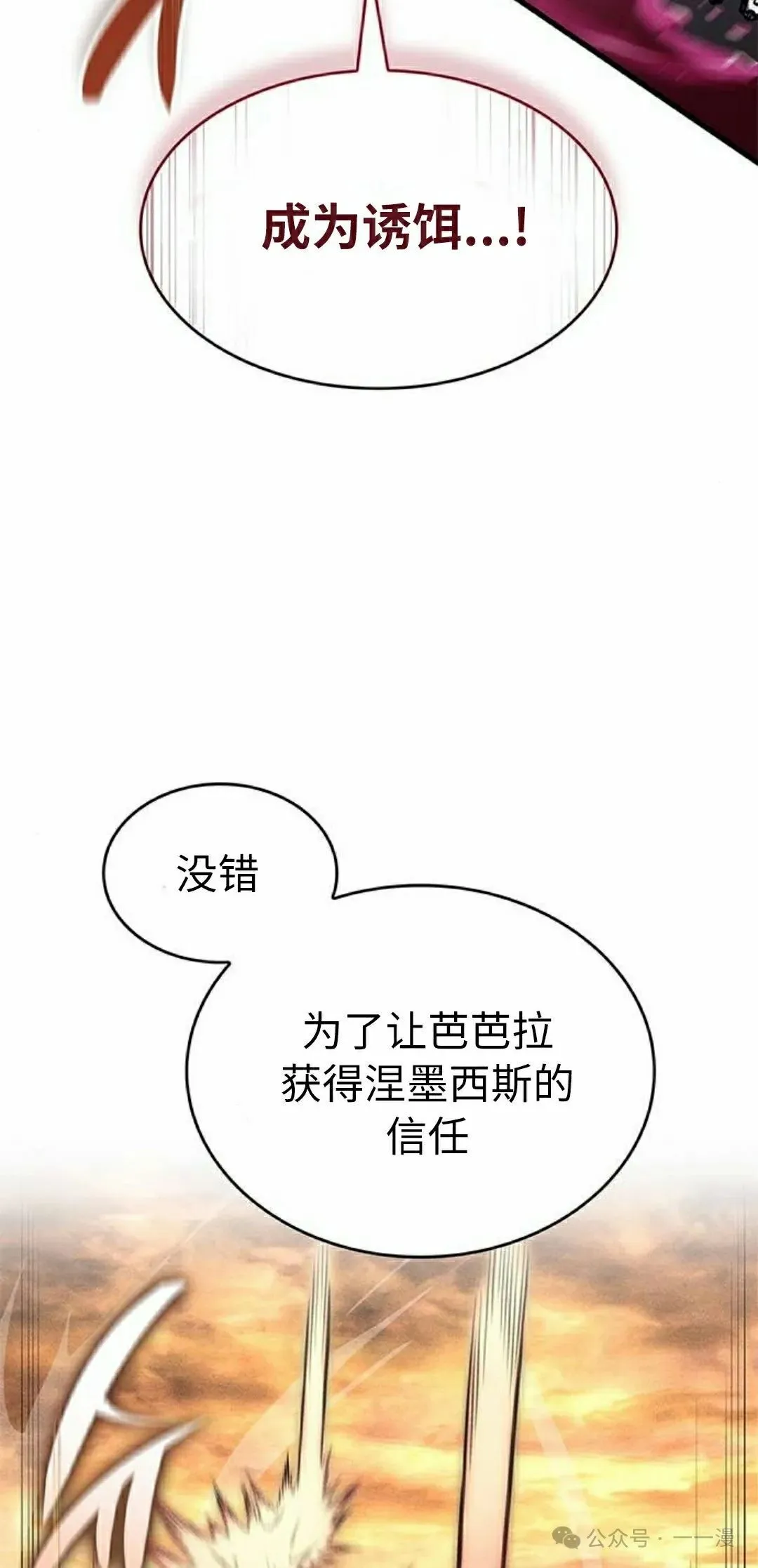 第32集81