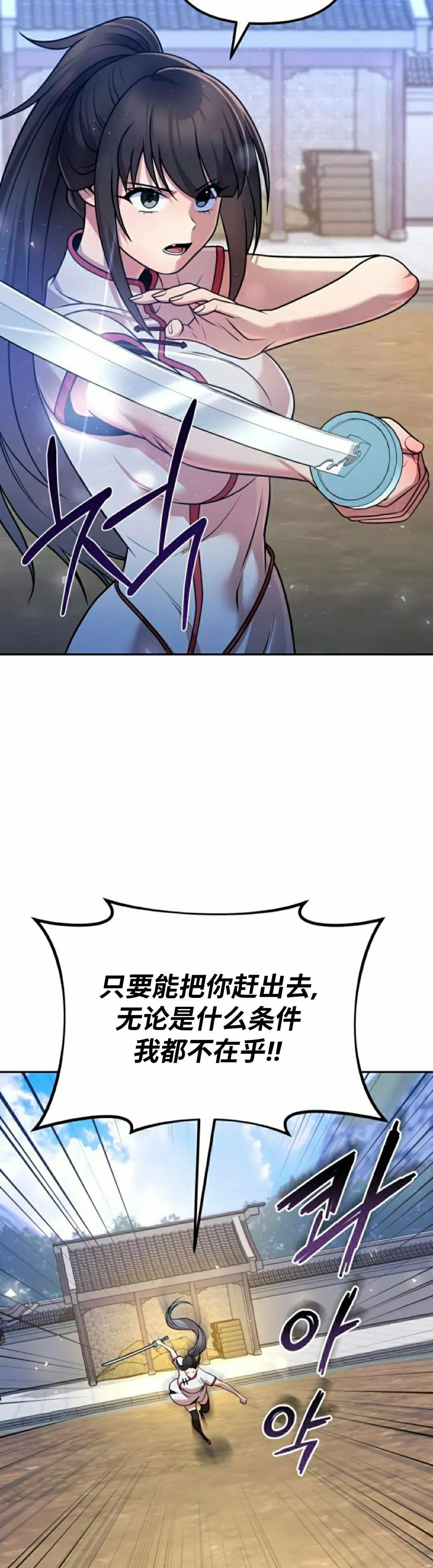 第41集31