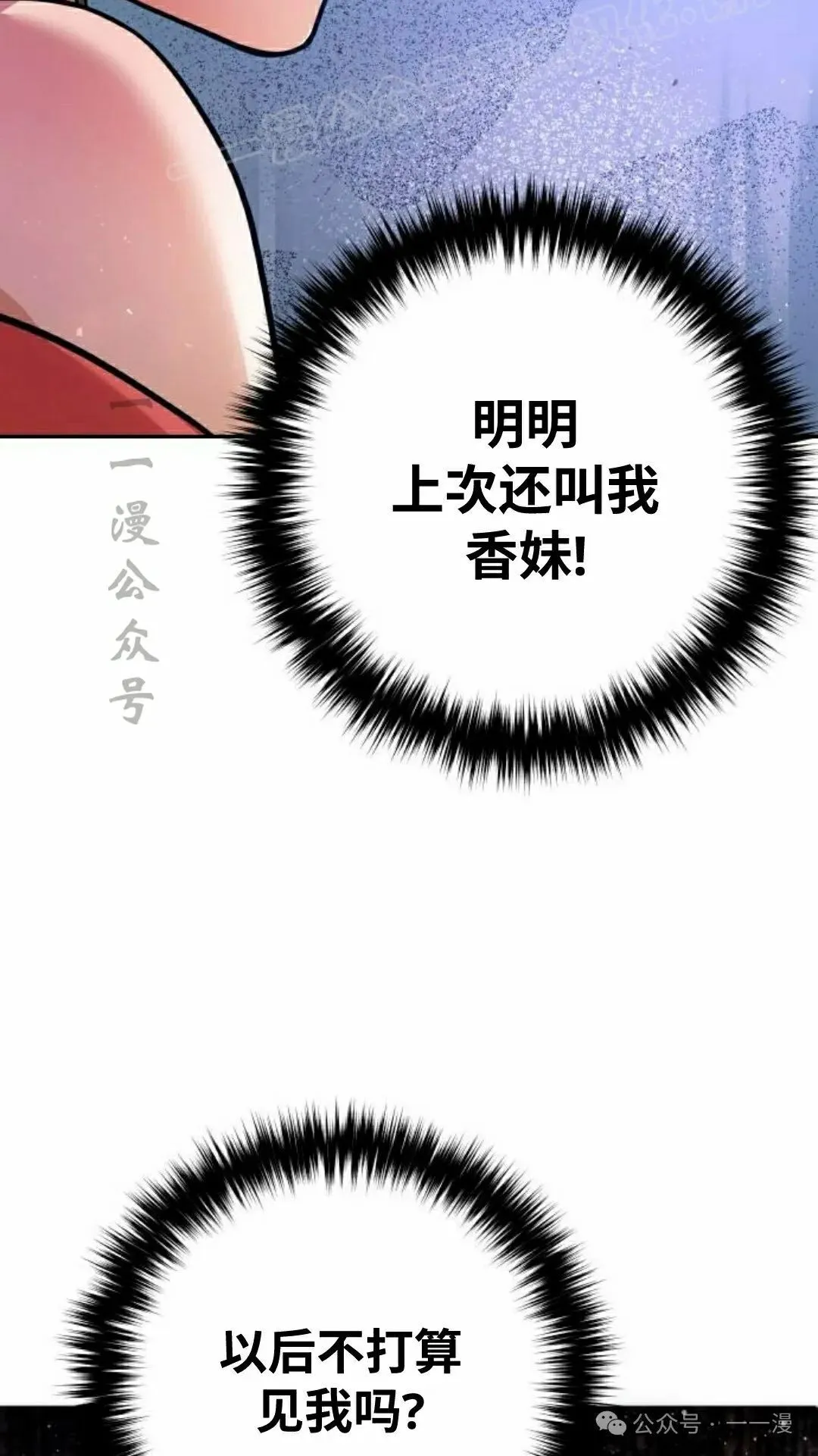 第38集41