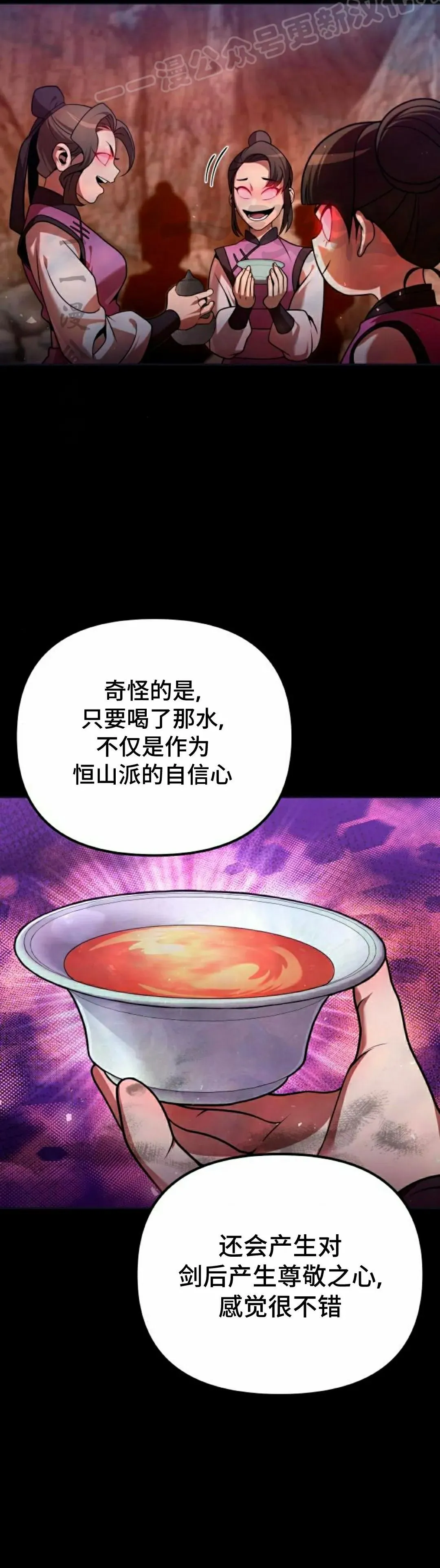 第44集29