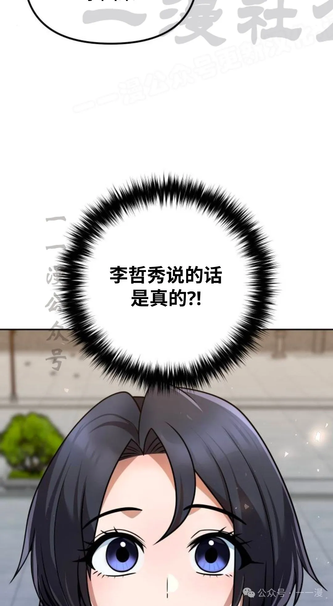 第38集11