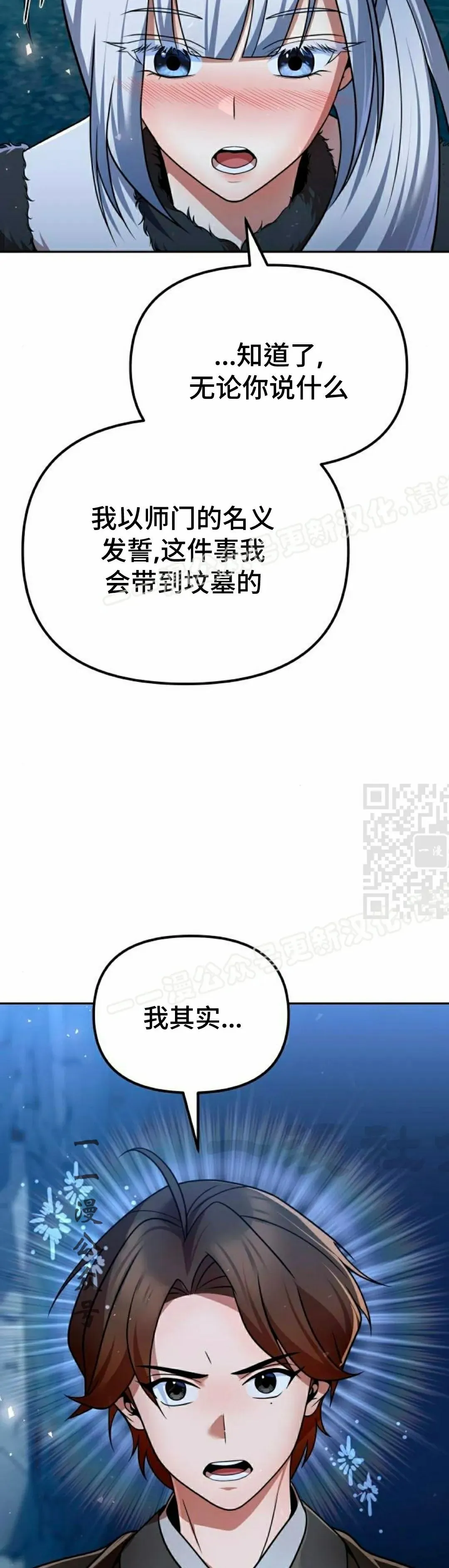 第45集26