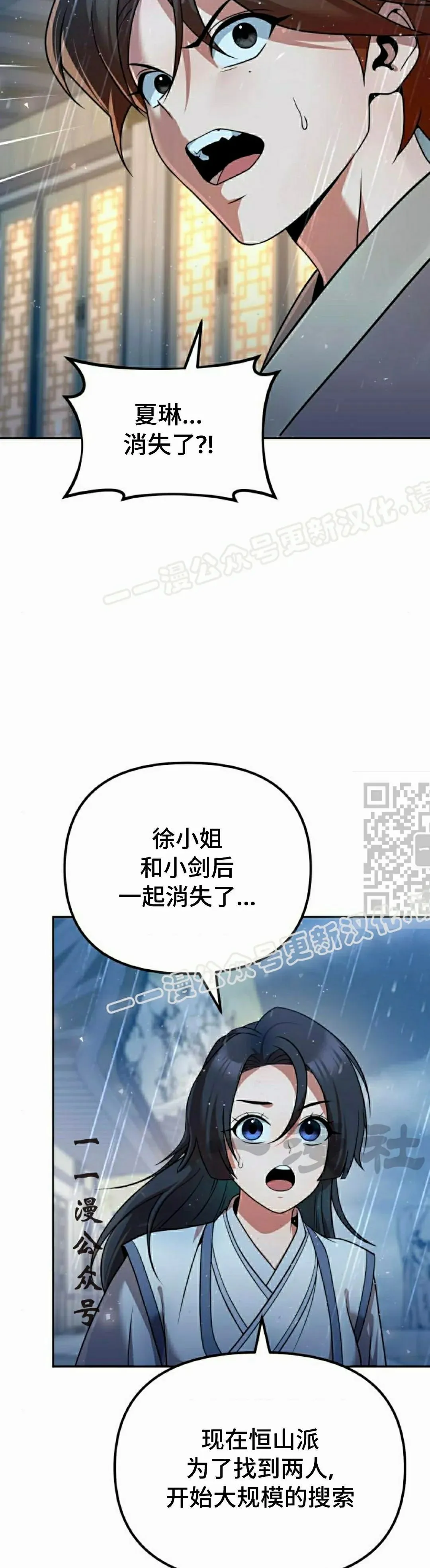 第43集46