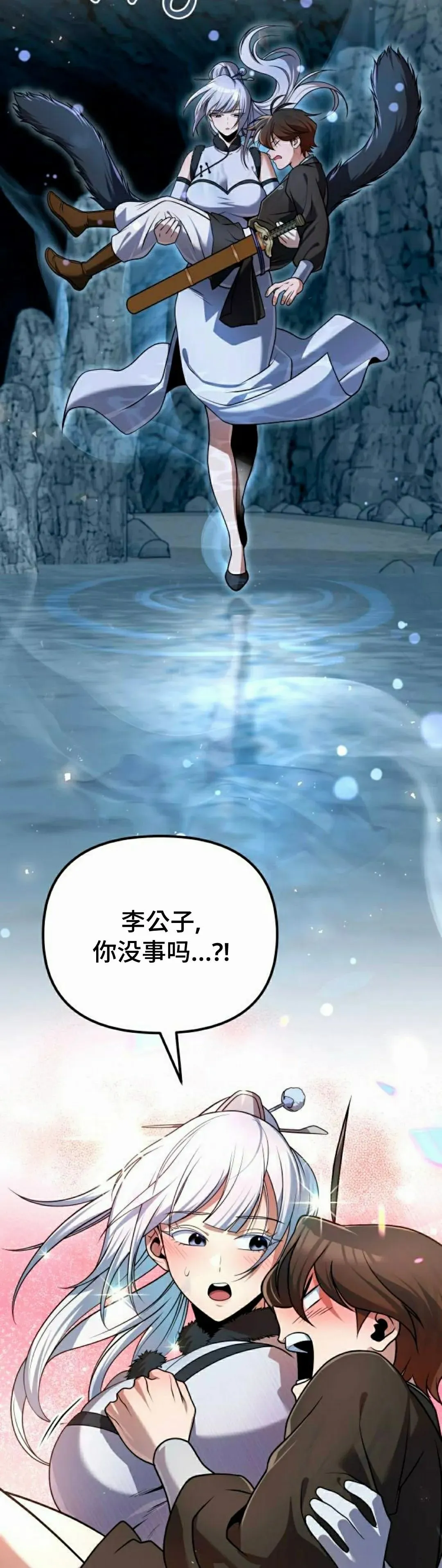 第45集47