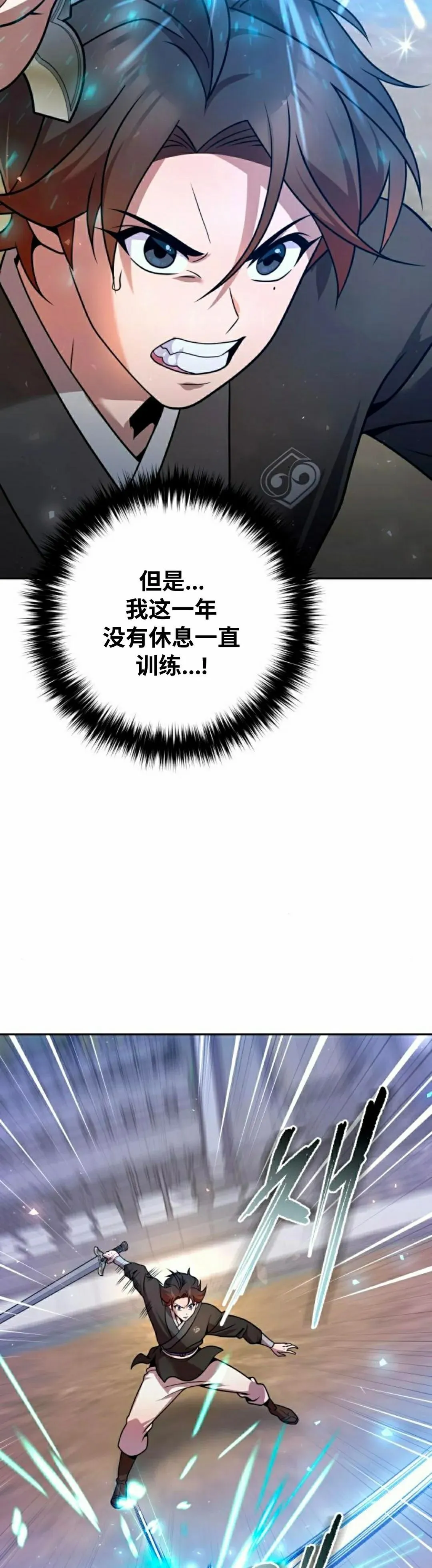 第41集34