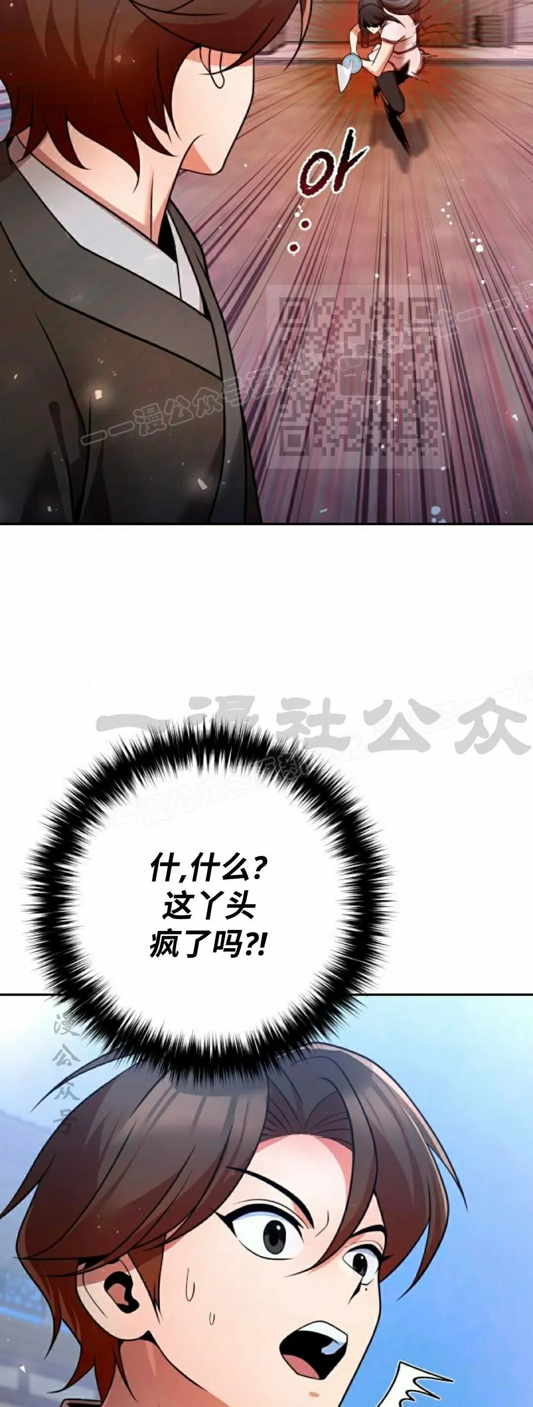第41集65