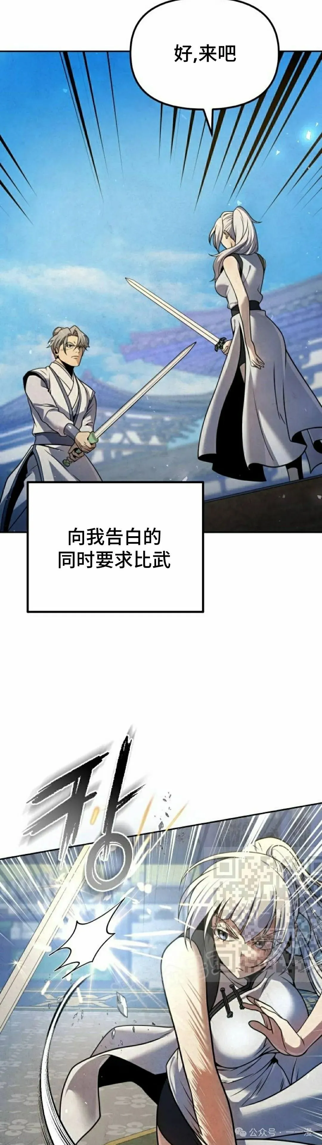 第37集22