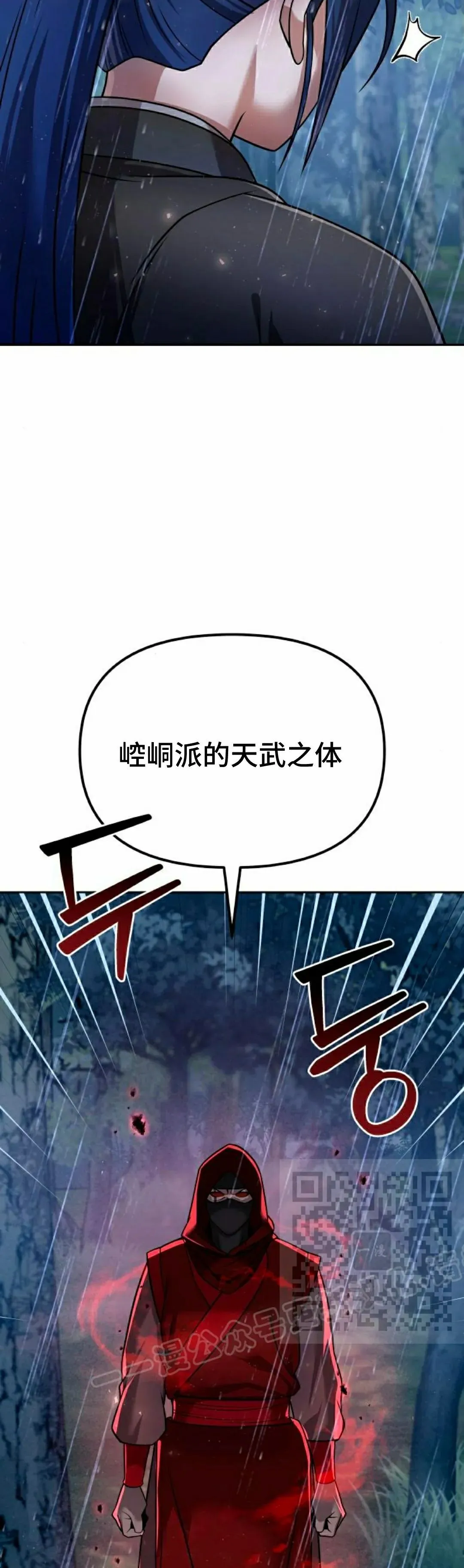 第44集52