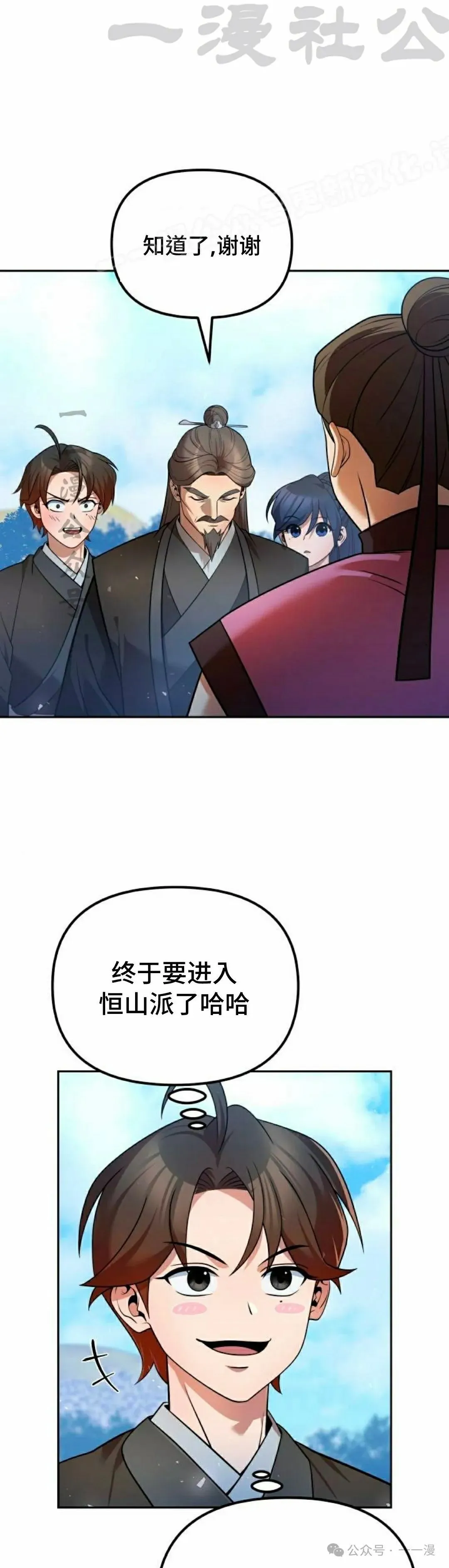 第40集3