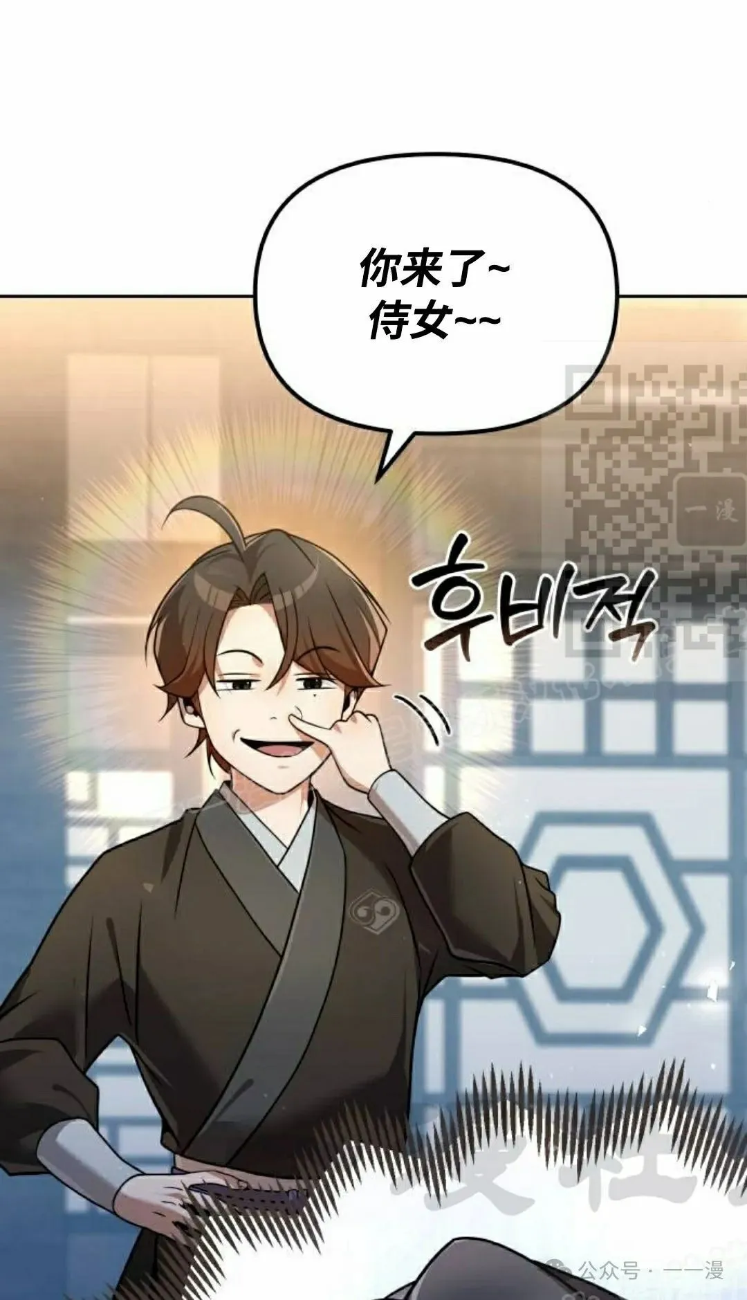 第38集60