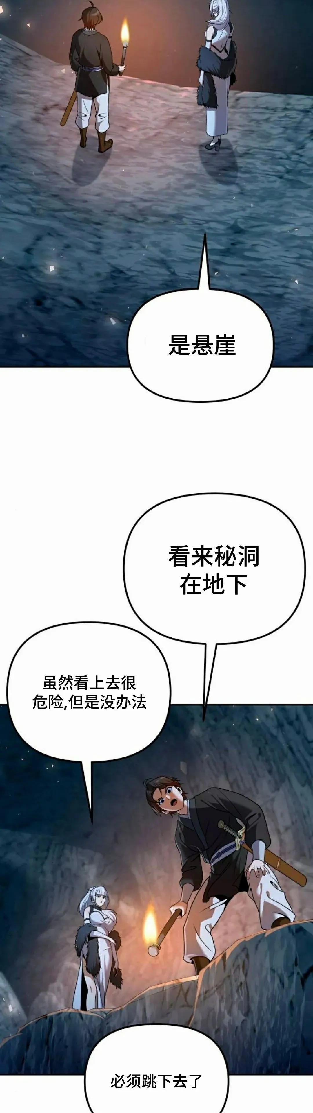 第45集41
