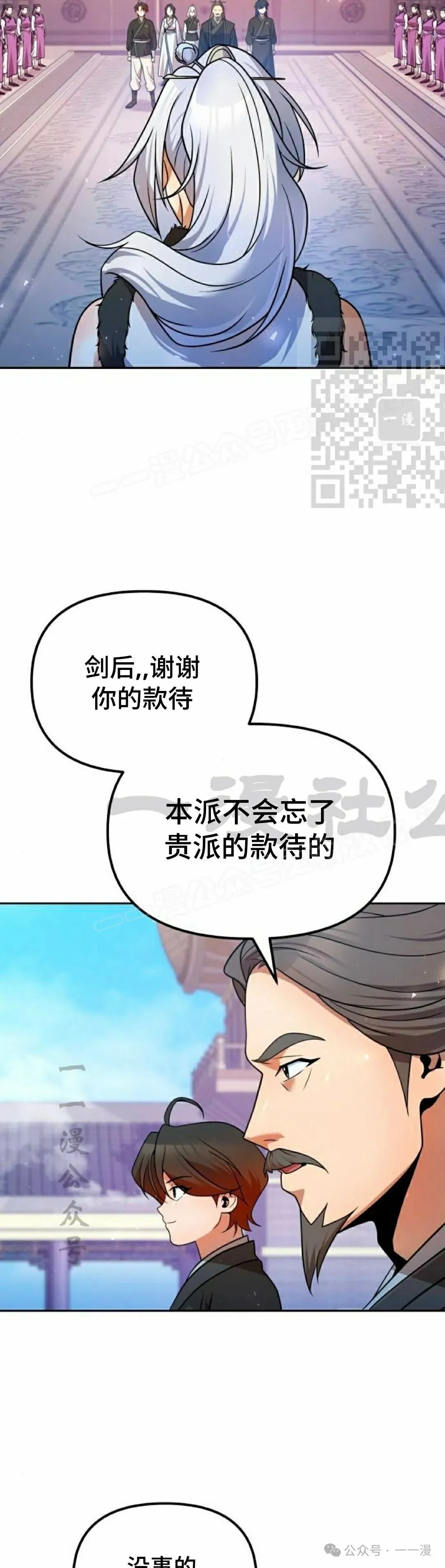 第40集25