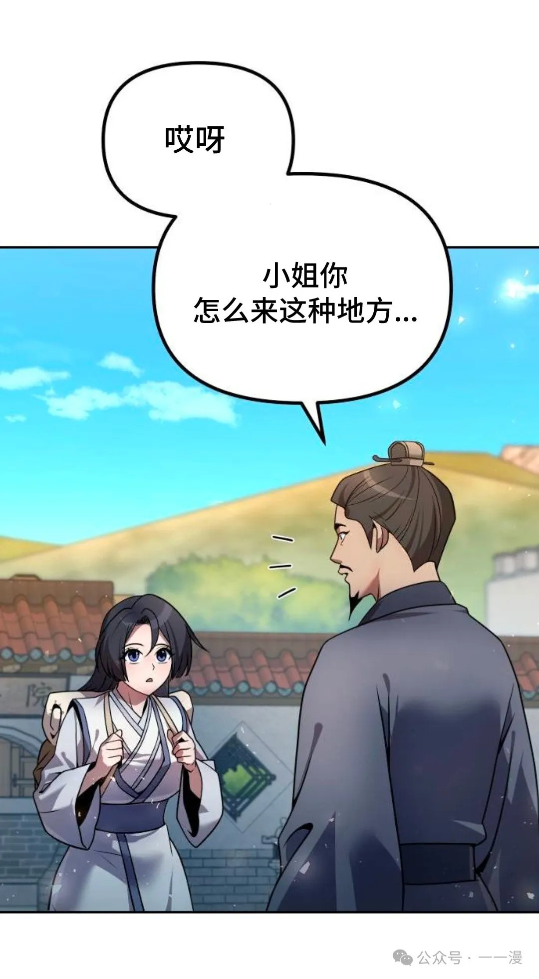 第38集3