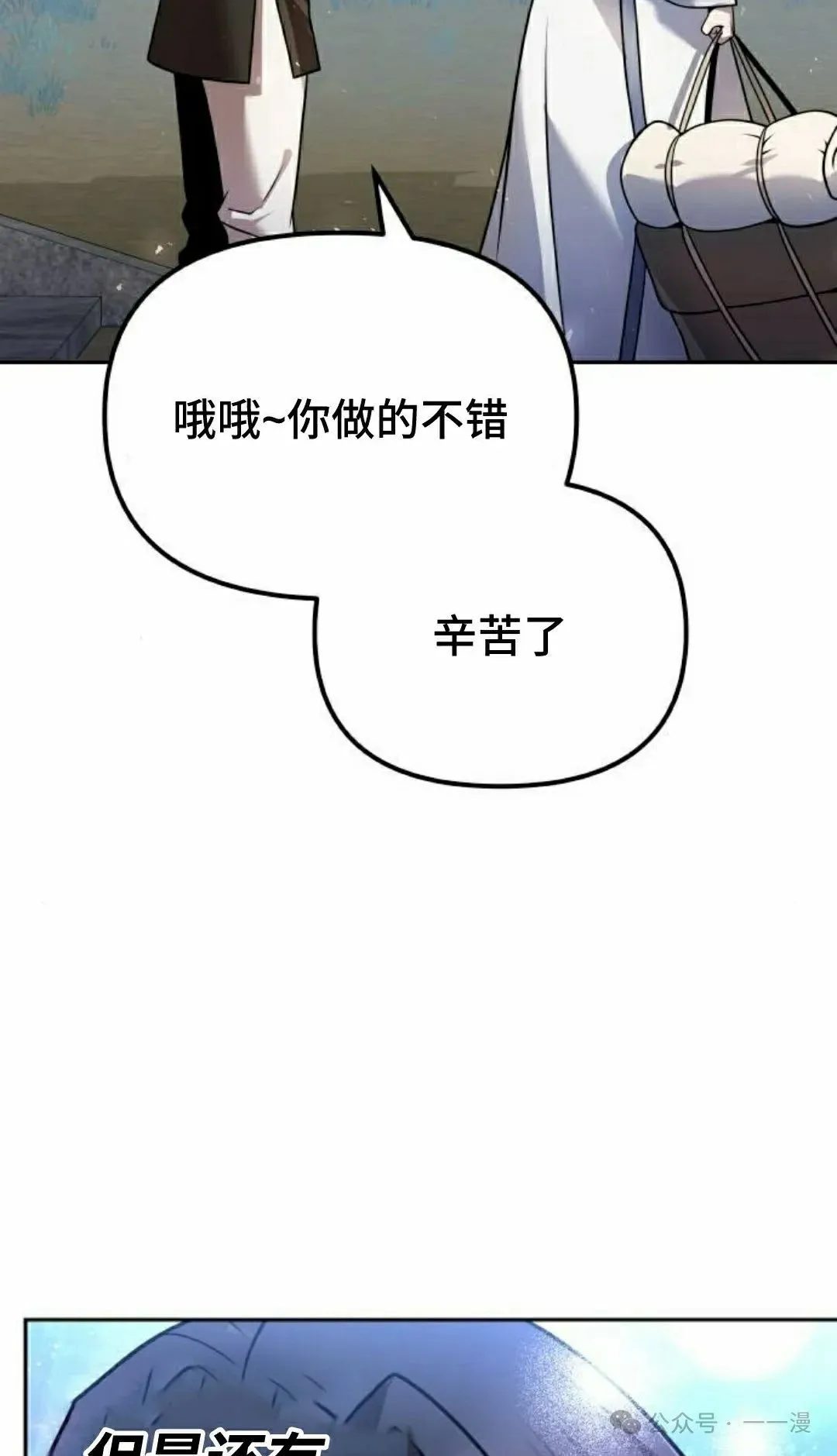 第38集63