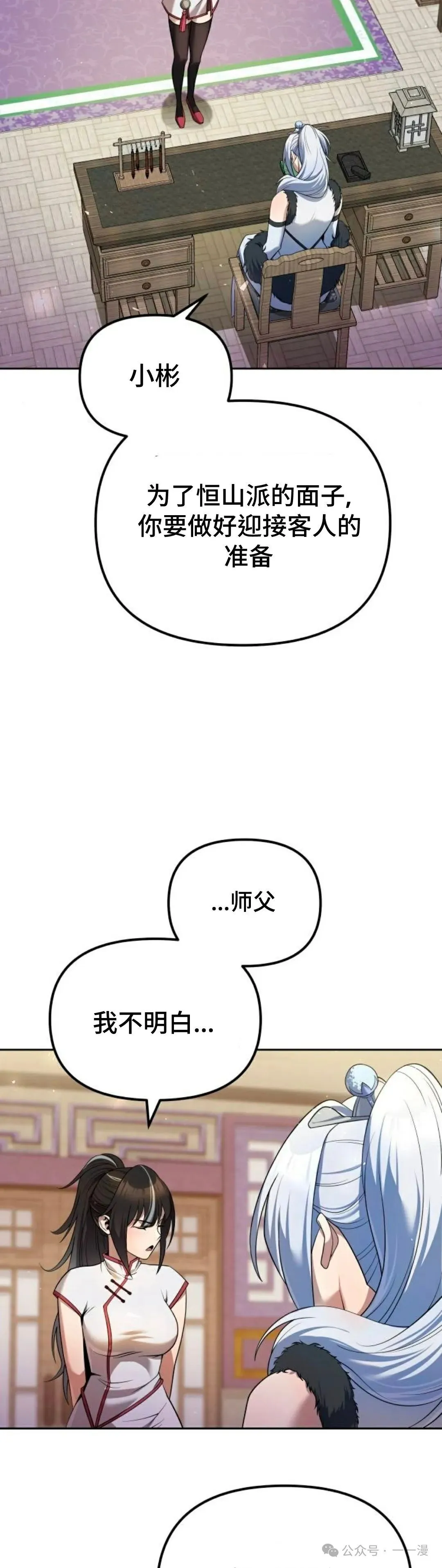 第39集45