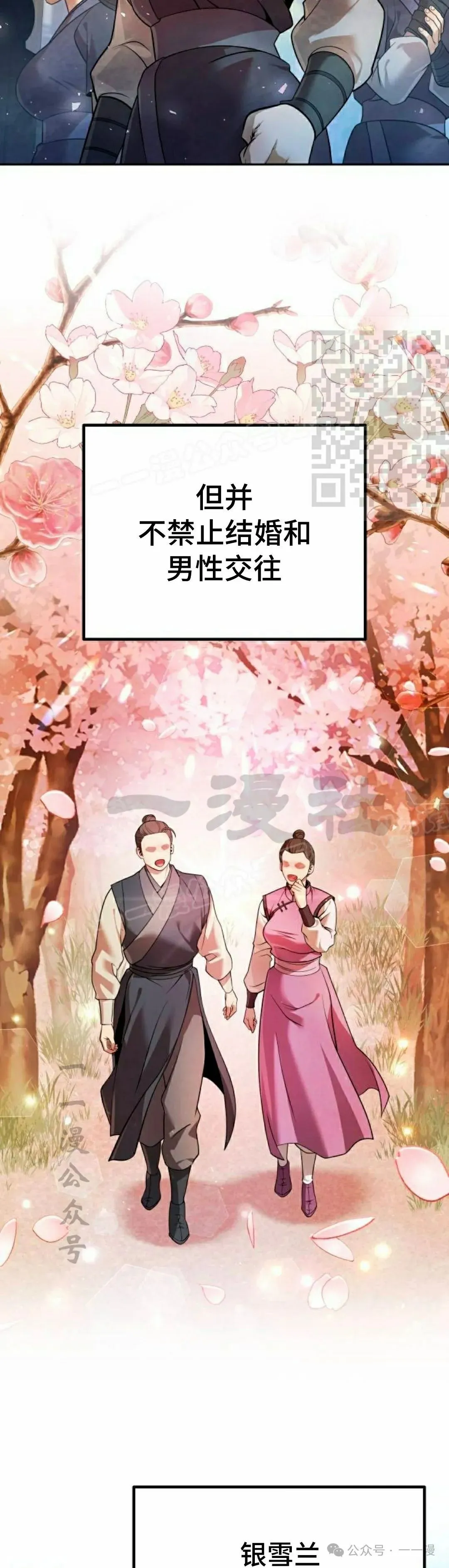 第40集5