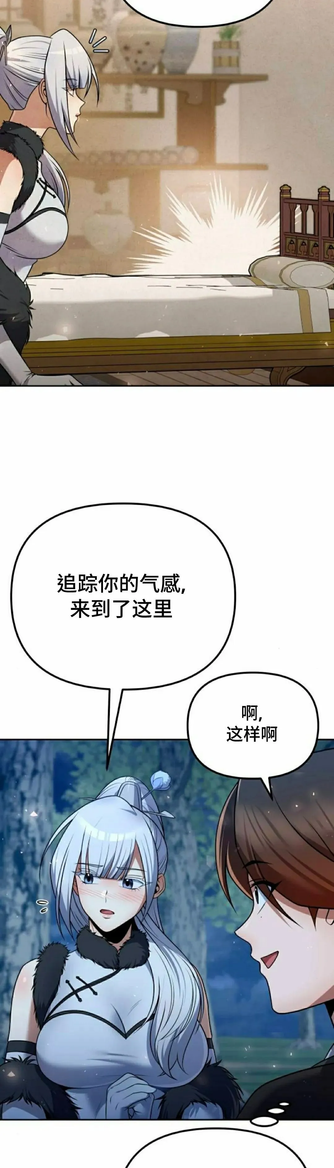 第45集17