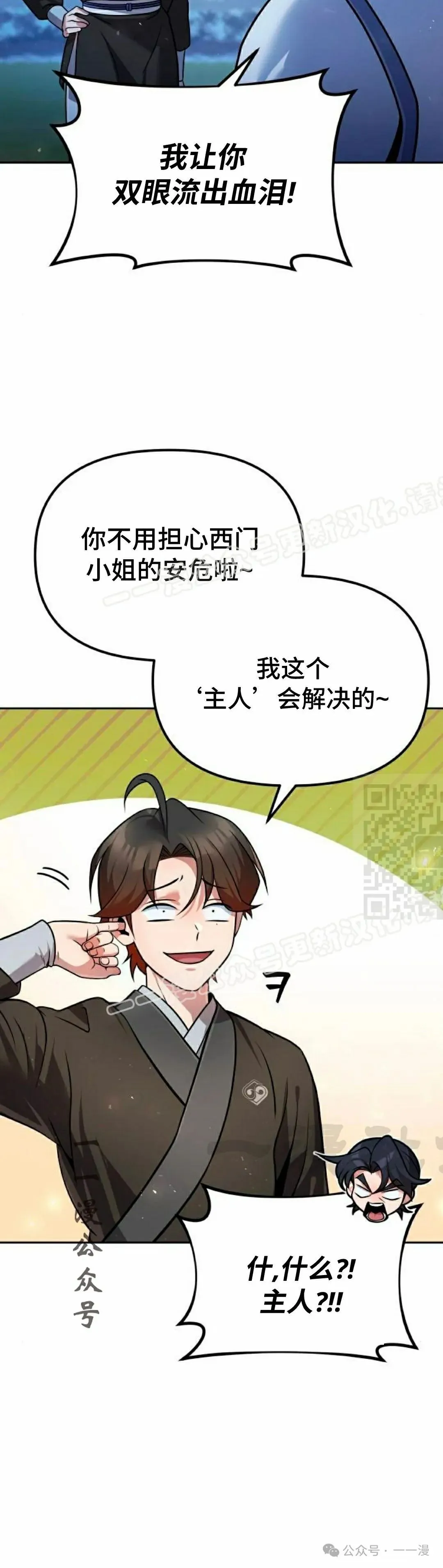 第37集46