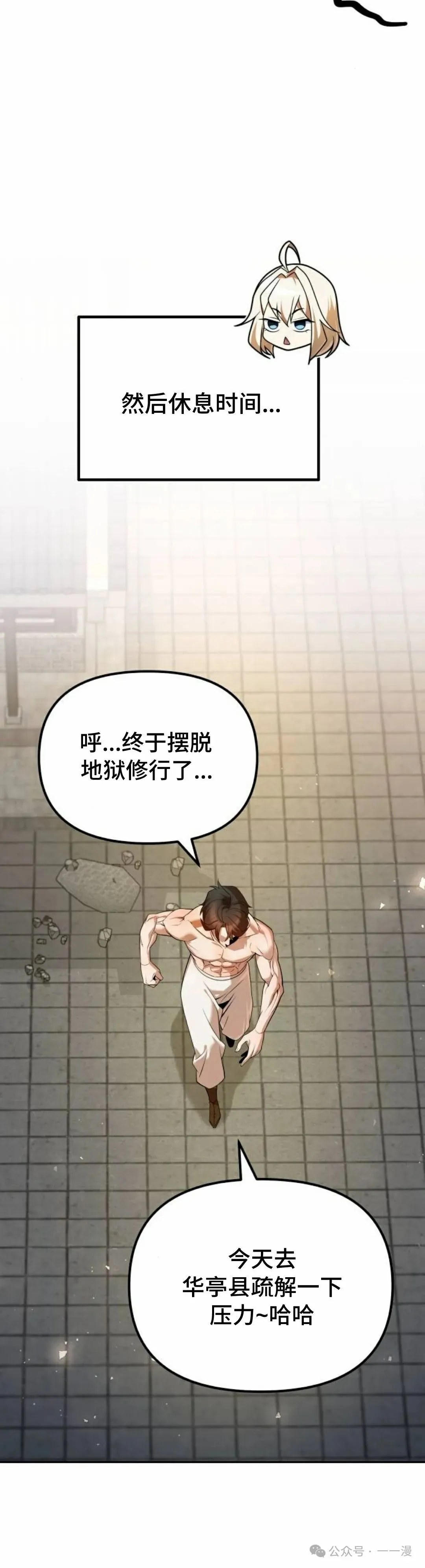 第39集26