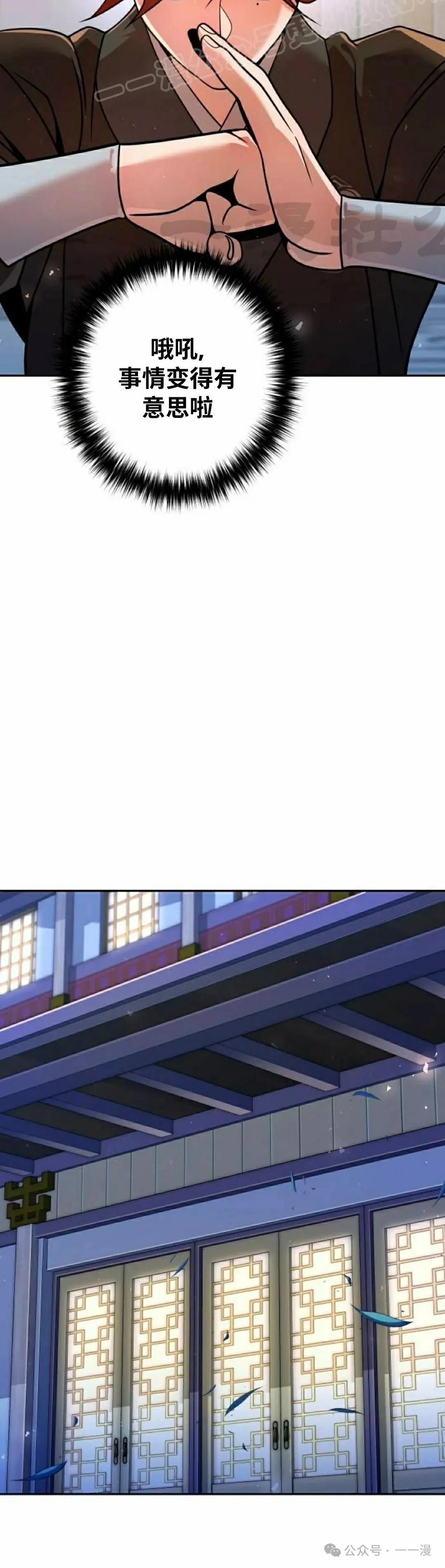 第40集29