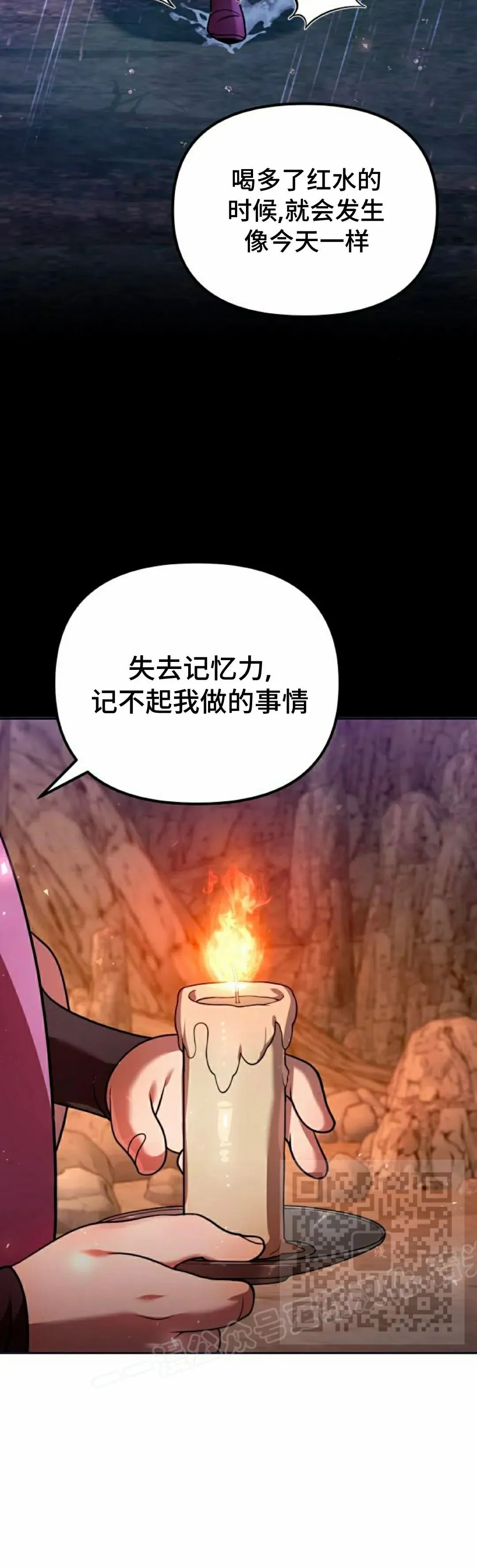 第44集32