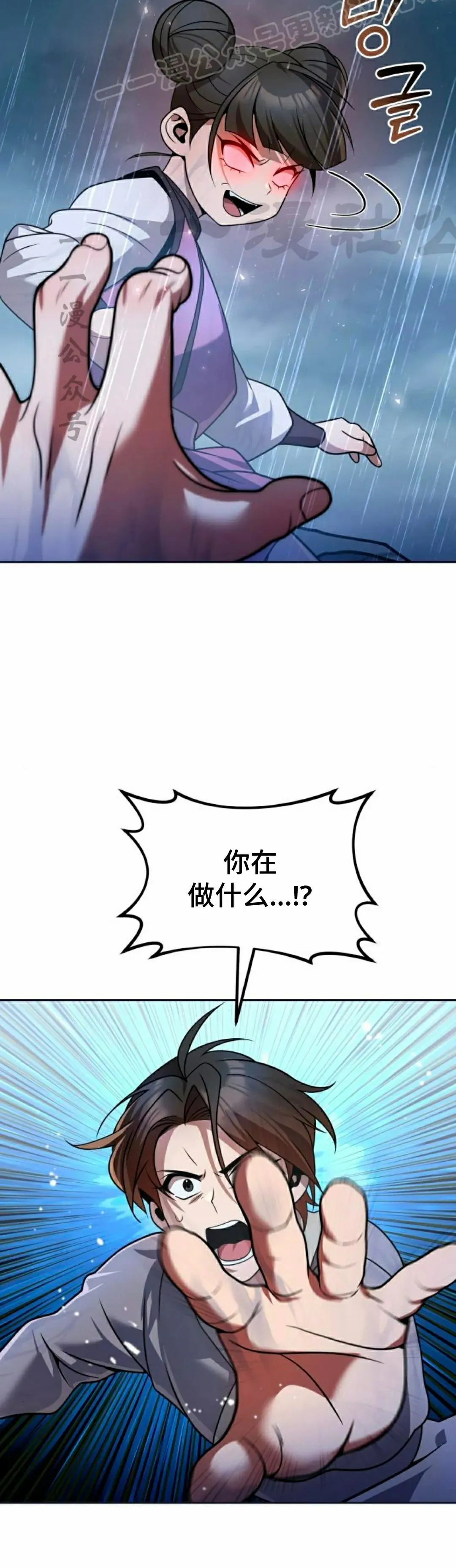第44集9