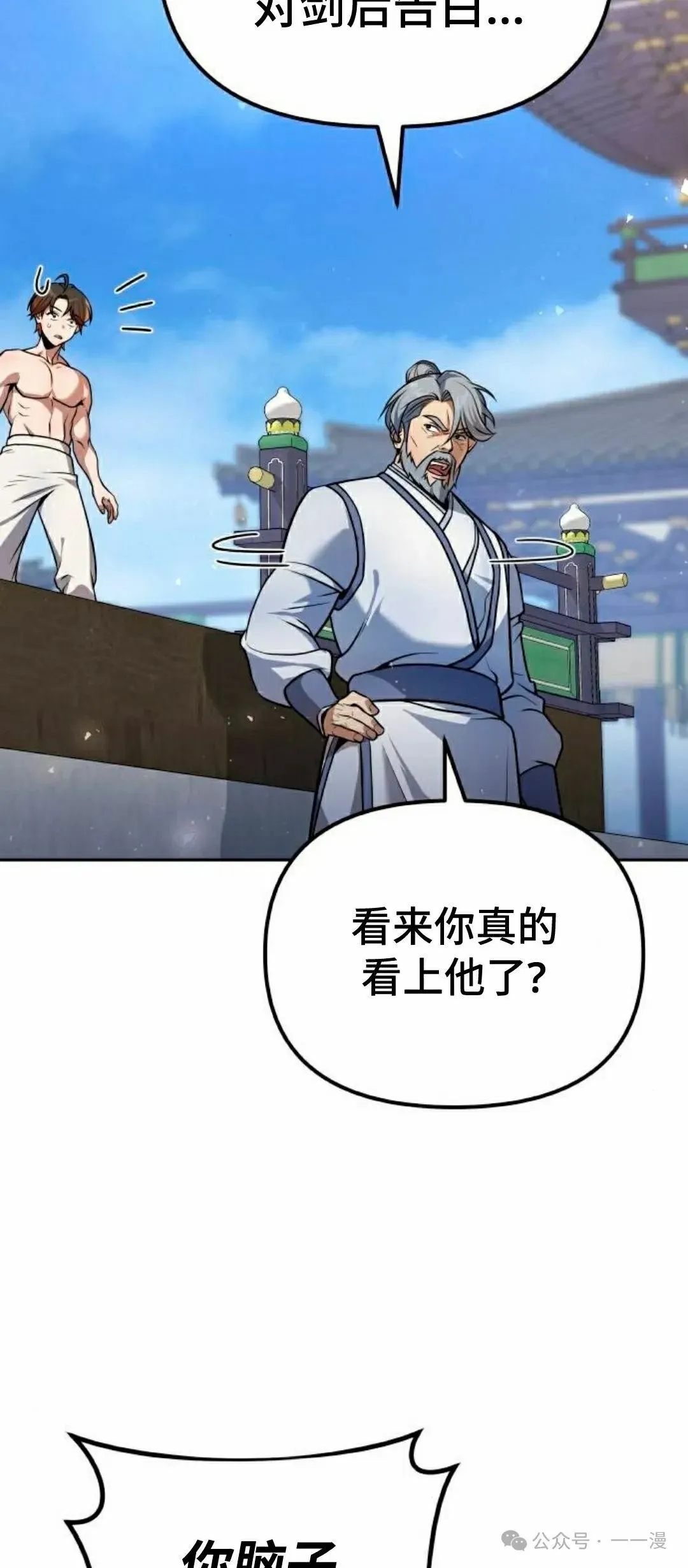 第37集14