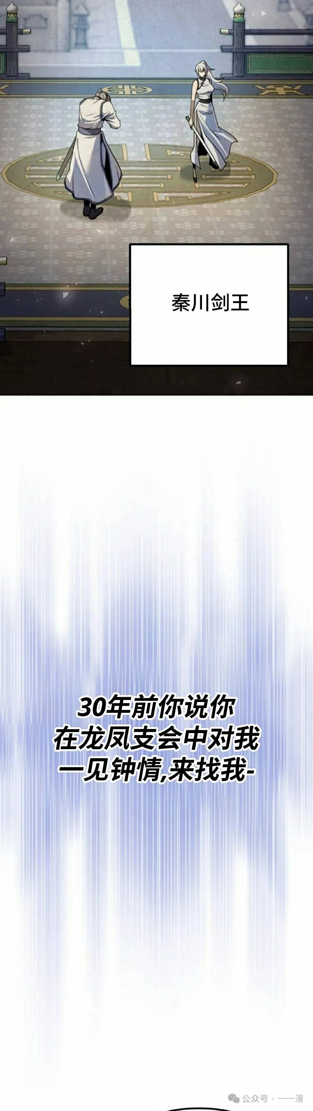 第37集21