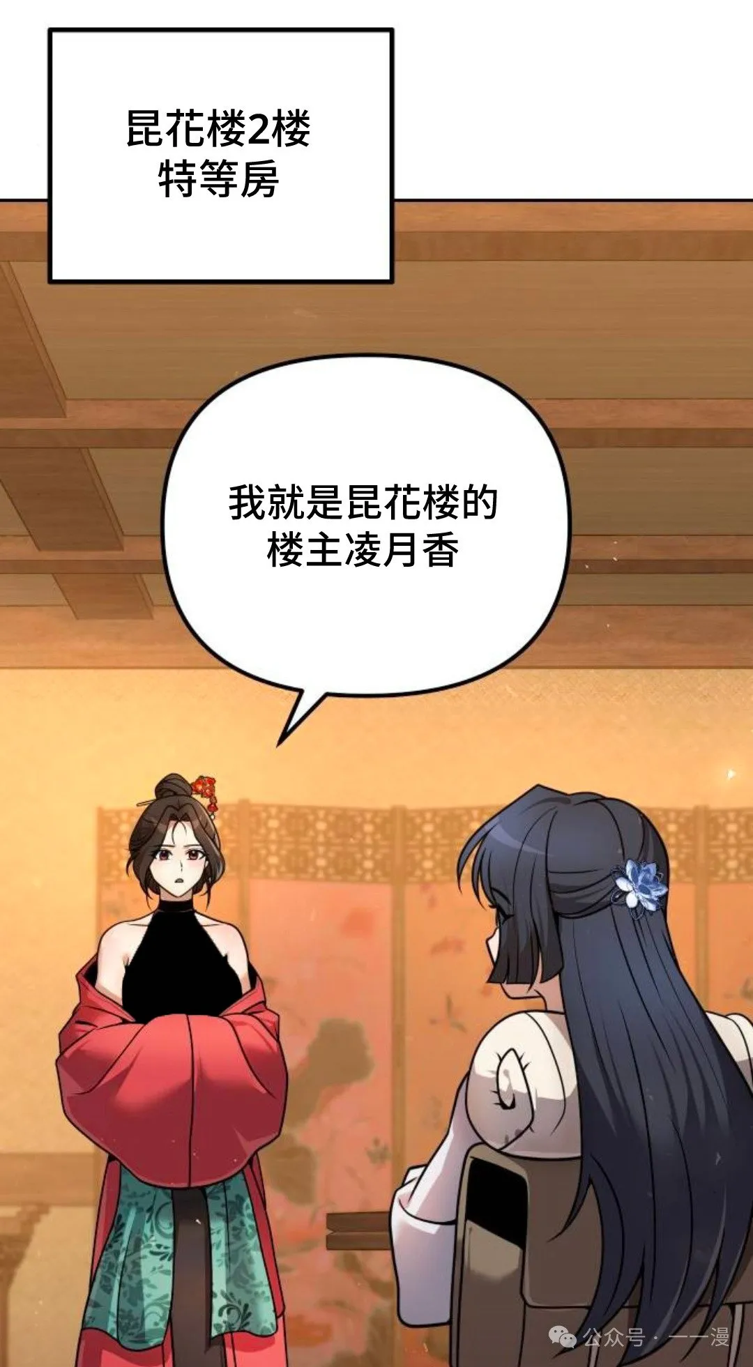 第38集14