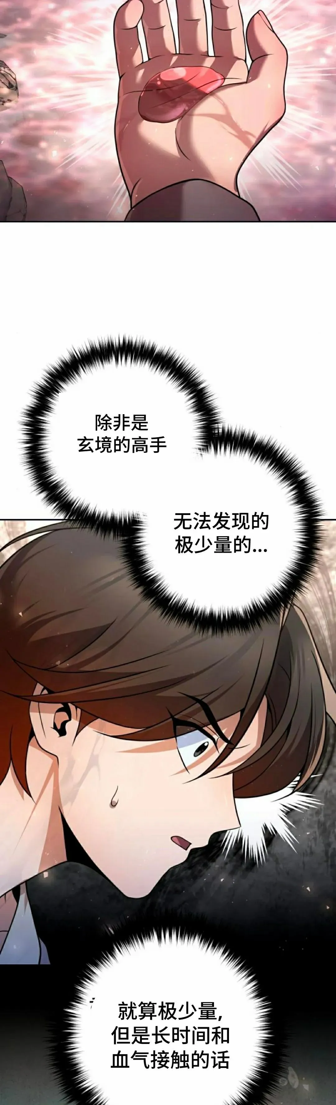 第44集37