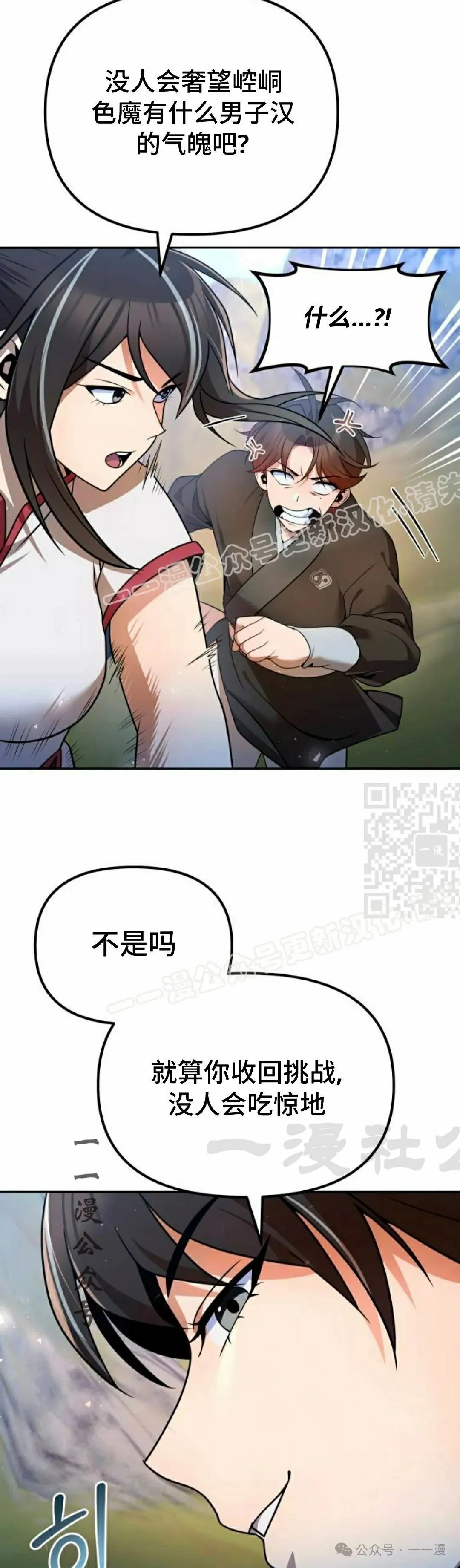 第40集16