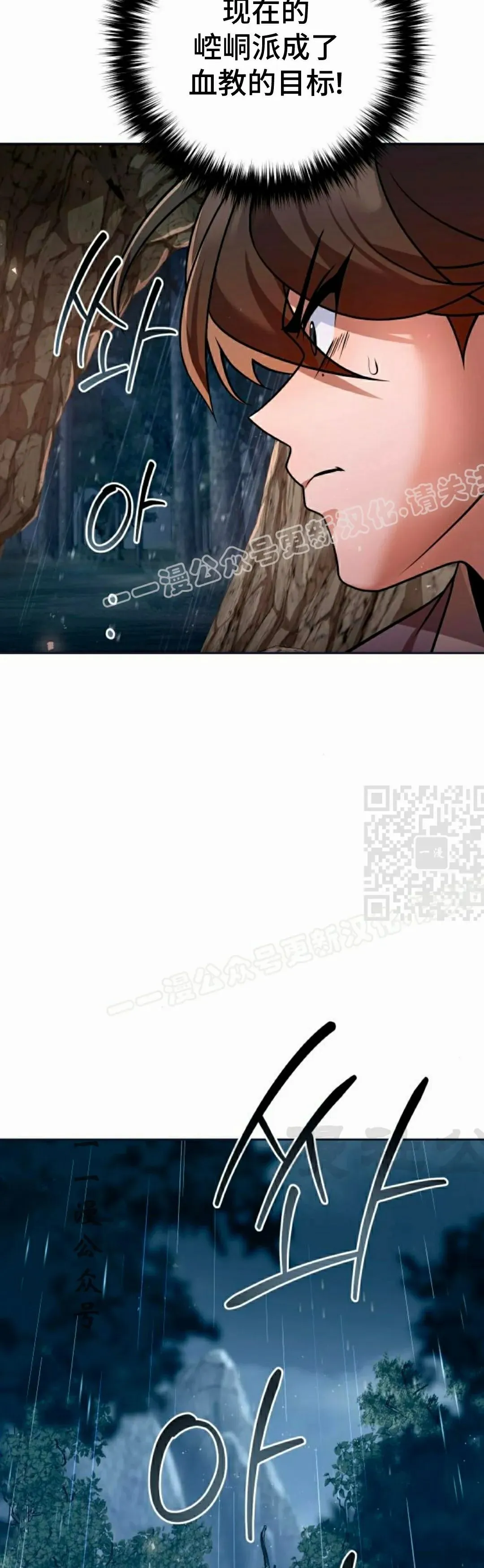 第44集46