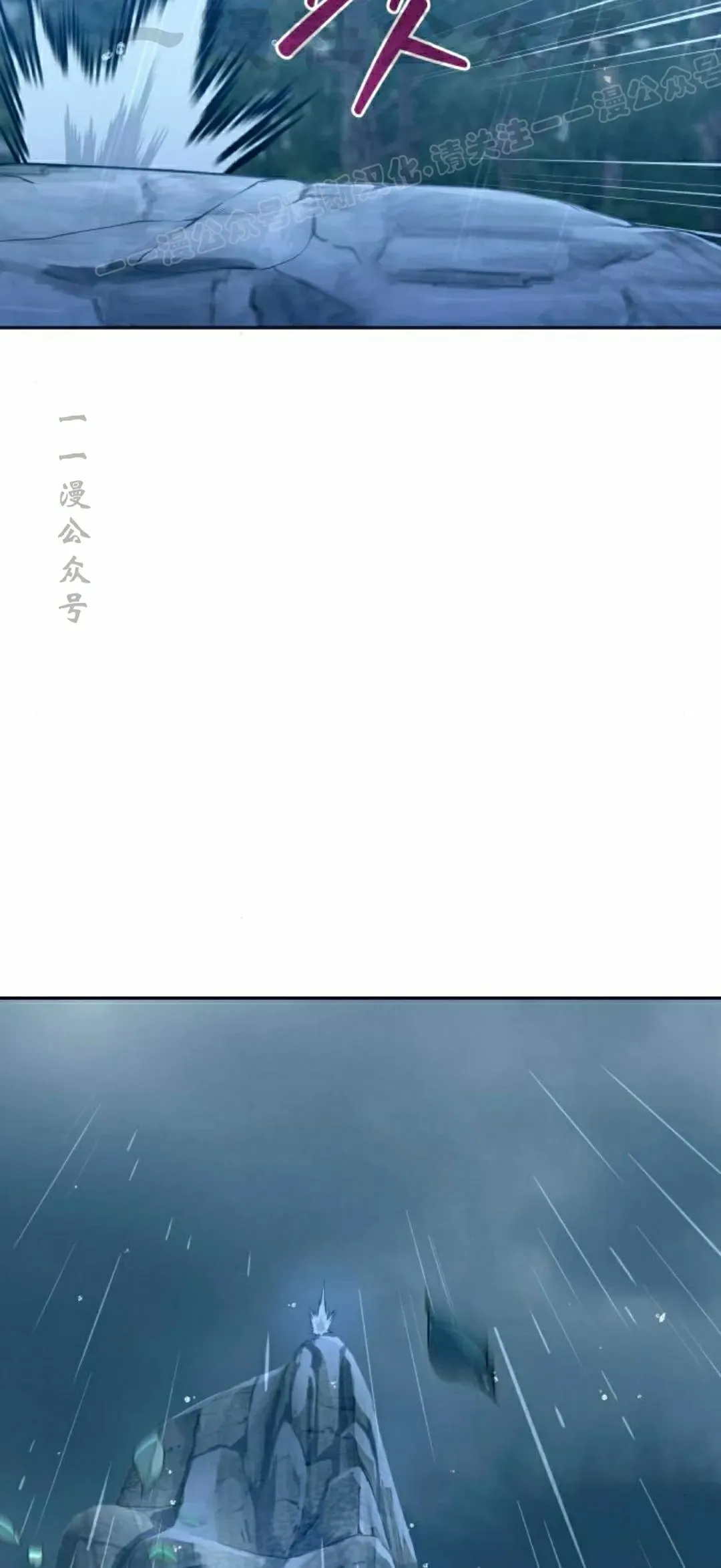 第44集13
