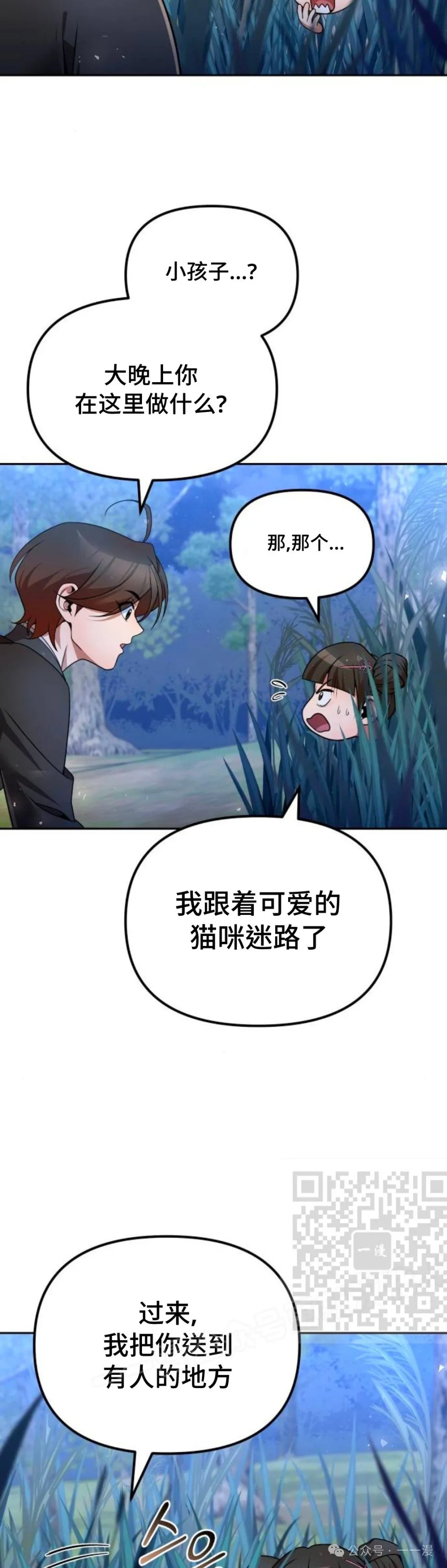 第40集52