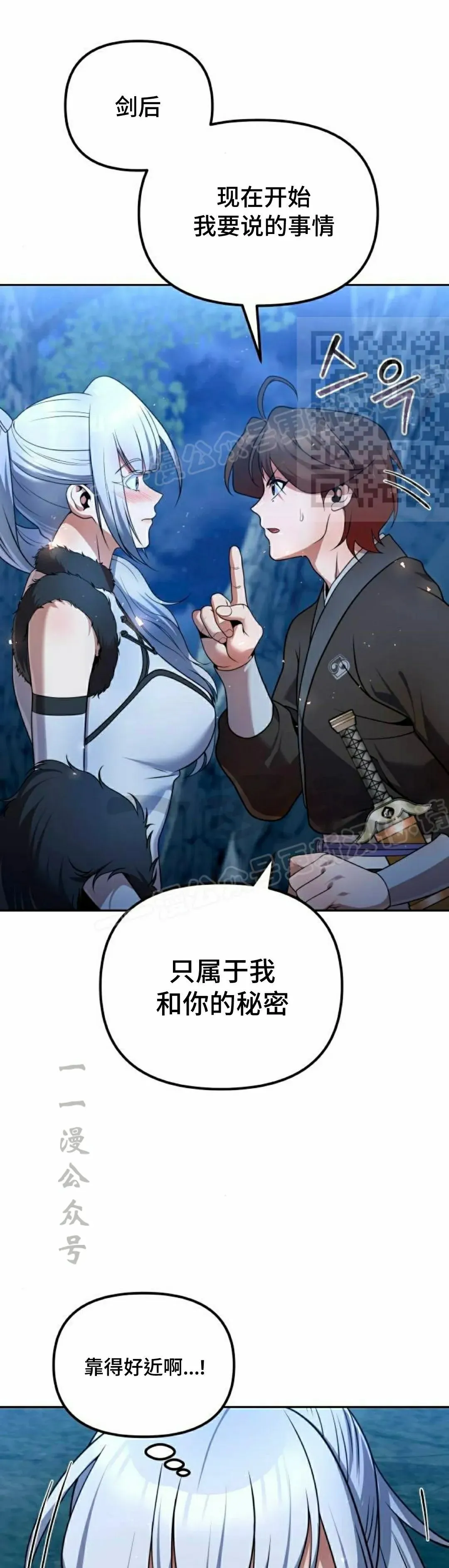 第45集25