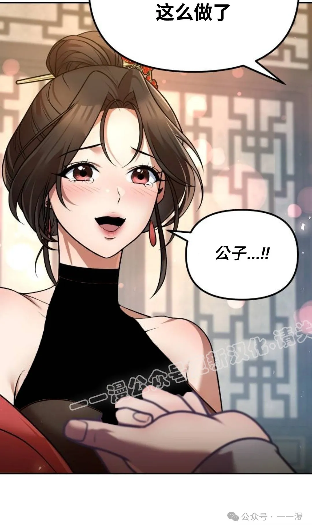 第38集112