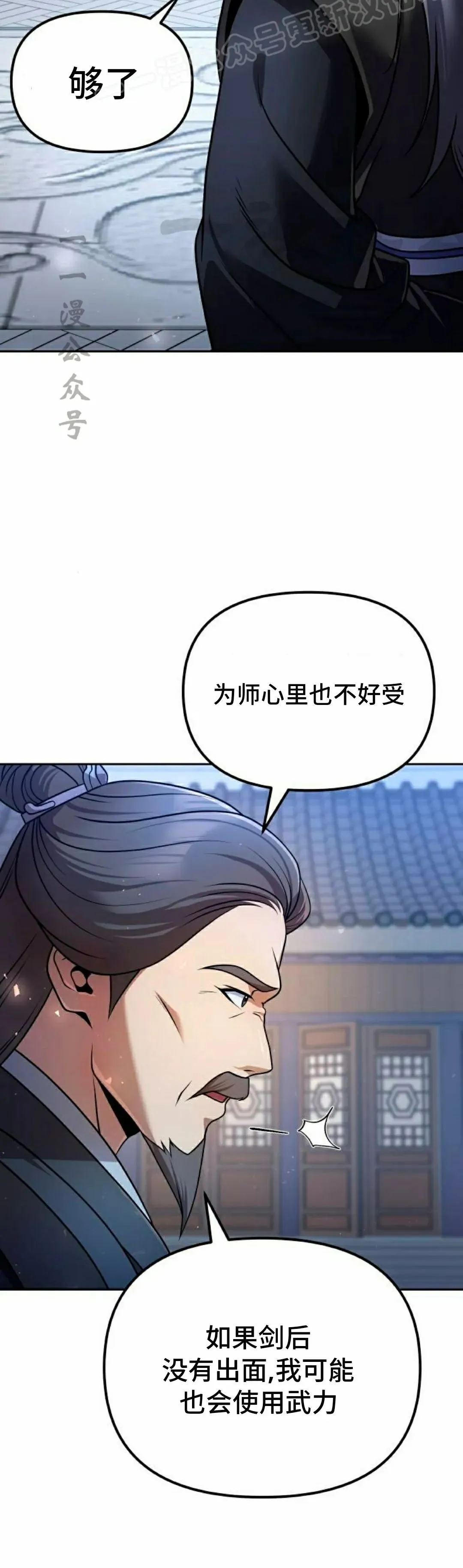 第42集29